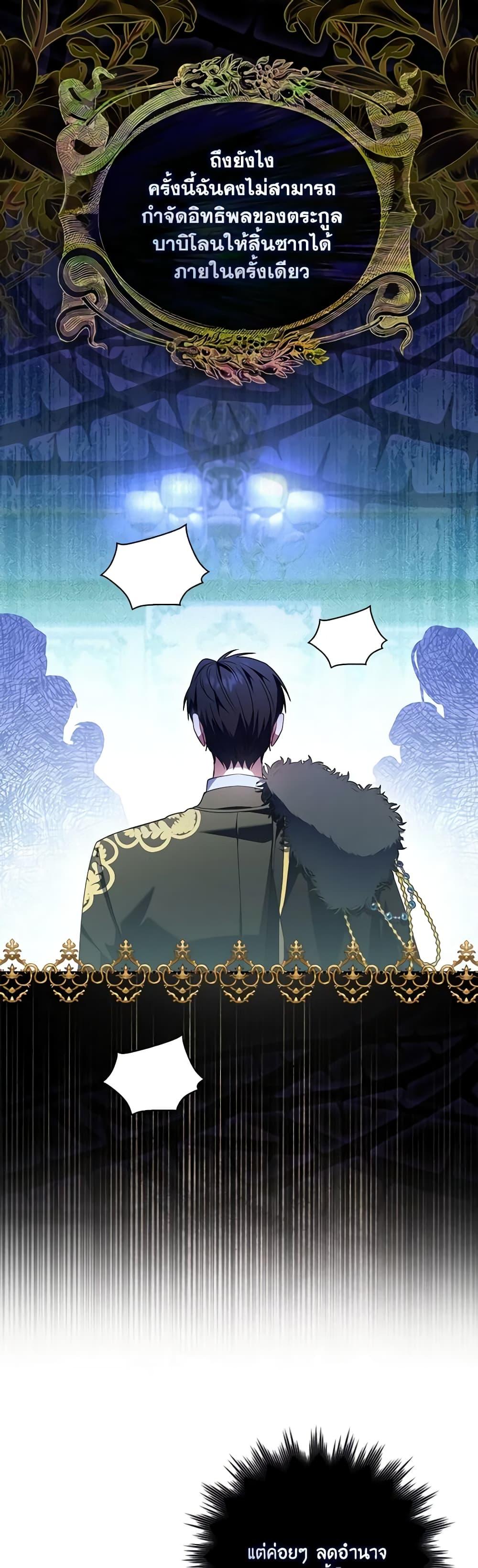 Manga-lc-com อ่านมังงะ อ่านการ์ตูน ออนไลน์ ฟรี I Became the Young Villain’s Sister-in-Law ตอนที่ 1 2 3 4 5 6 7 8 9 10 11 12 13 14 ฟรี ไม่มีโฆษณา Manga-lc - อ่าน มังงะ อ่าน การ์ตูน ออนไลน์ อ่านมังงะ ฟรี