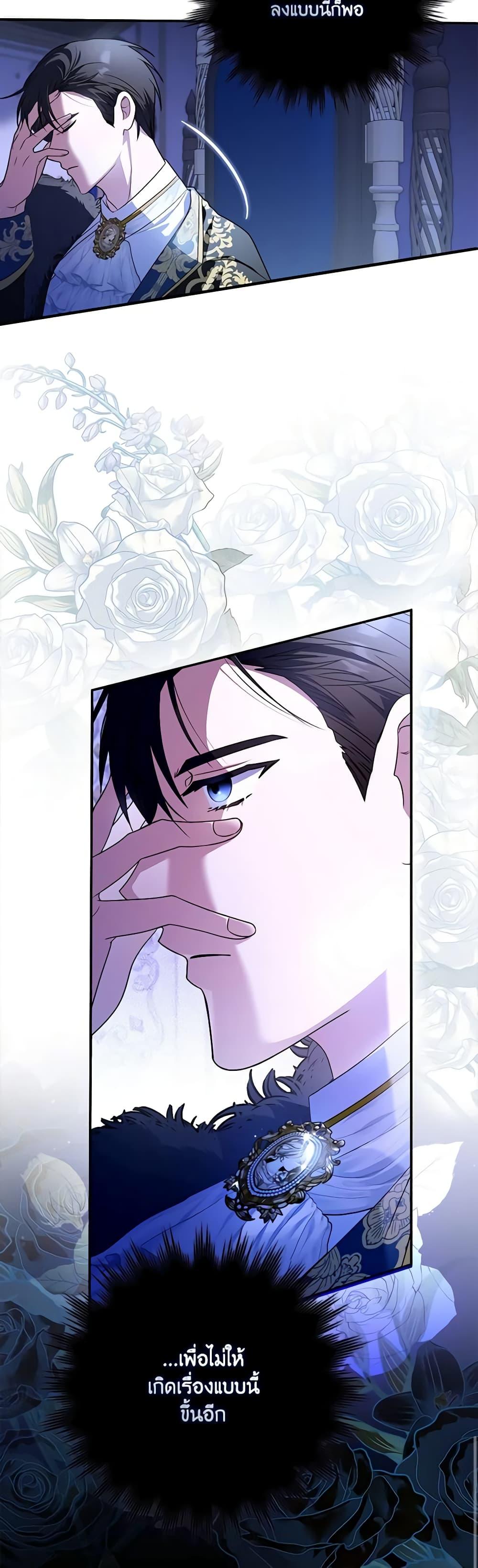 Manga-lc-com อ่านมังงะ อ่านการ์ตูน ออนไลน์ ฟรี I Became the Young Villain’s Sister-in-Law ตอนที่ 1 2 3 4 5 6 7 8 9 10 11 12 13 14 ฟรี ไม่มีโฆษณา Manga-lc - อ่าน มังงะ อ่าน การ์ตูน ออนไลน์ อ่านมังงะ ฟรี