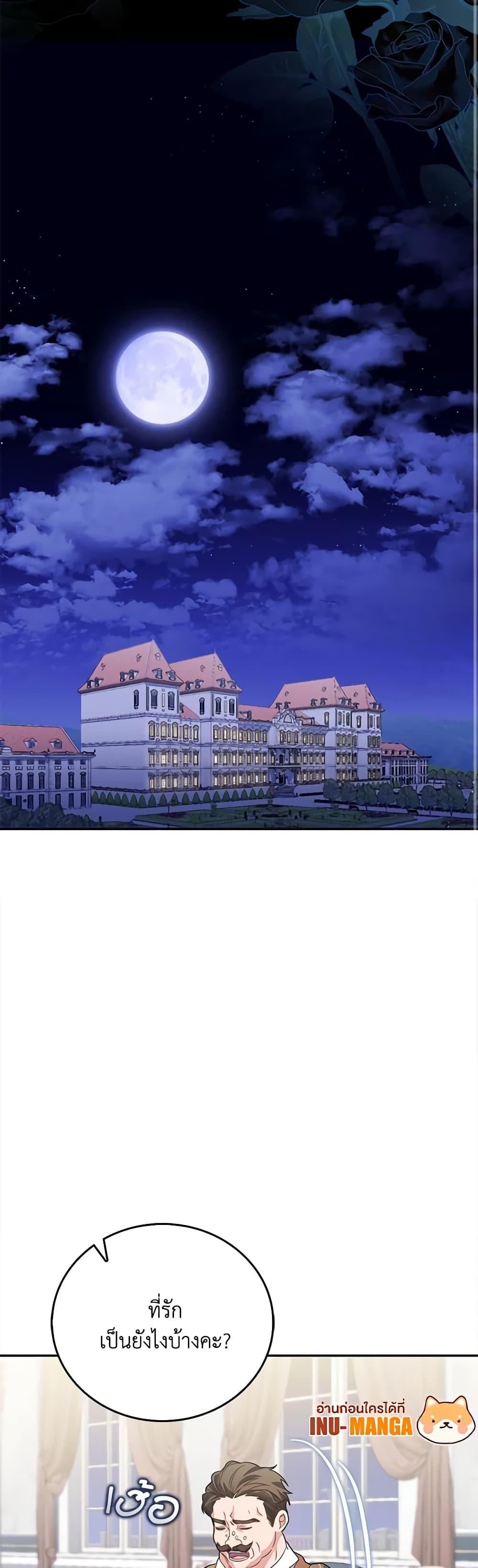 Manga-lc-com อ่านมังงะ อ่านการ์ตูน ออนไลน์ ฟรี I Became the Young Villain’s Sister-in-Law ตอนที่ 1 2 3 4 5 6 7 8 9 10 11 12 13 14 ฟรี ไม่มีโฆษณา Manga-lc - อ่าน มังงะ อ่าน การ์ตูน ออนไลน์ อ่านมังงะ ฟรี