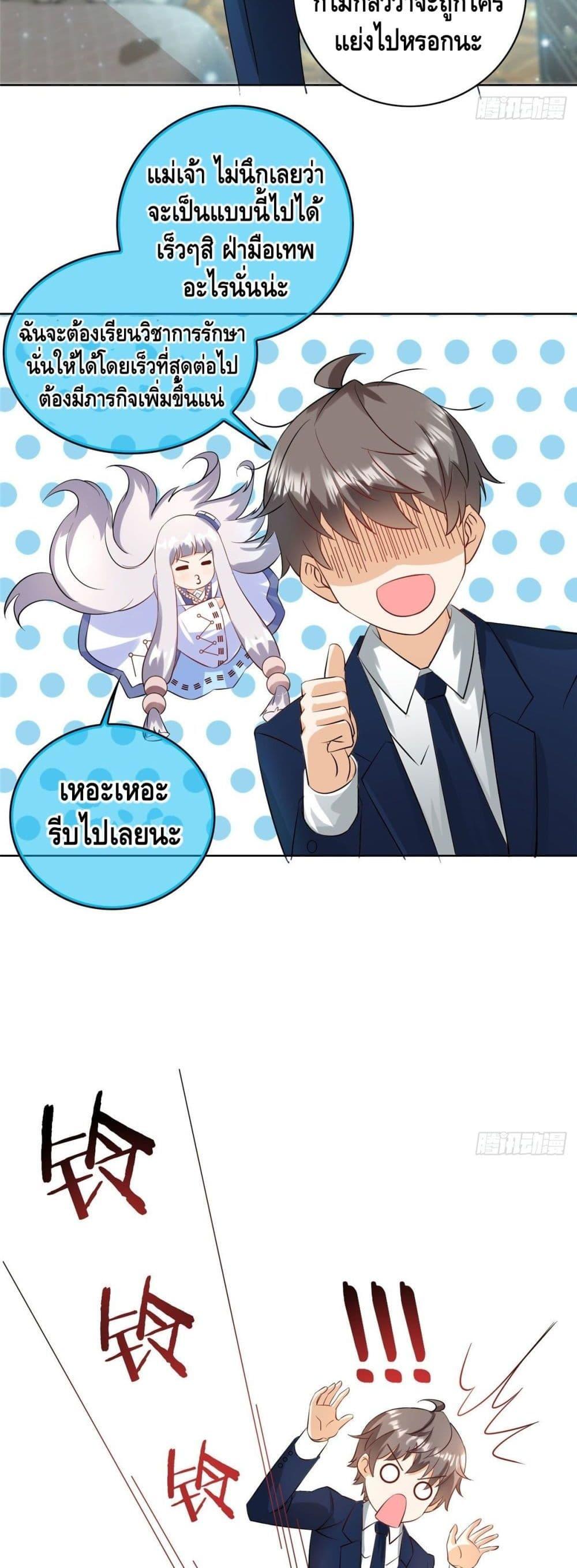 Manga-lc-com อ่านมังงะ อ่านการ์ตูน ออนไลน์ ฟรี The Great System ตอนที่ 1 2 3 4 5 6 7 8 9 10 11 12 13 14 ฟรี ไม่มีโฆษณา Manga-lc - อ่าน มังงะ อ่าน การ์ตูน ออนไลน์ อ่านมังงะ ฟรี