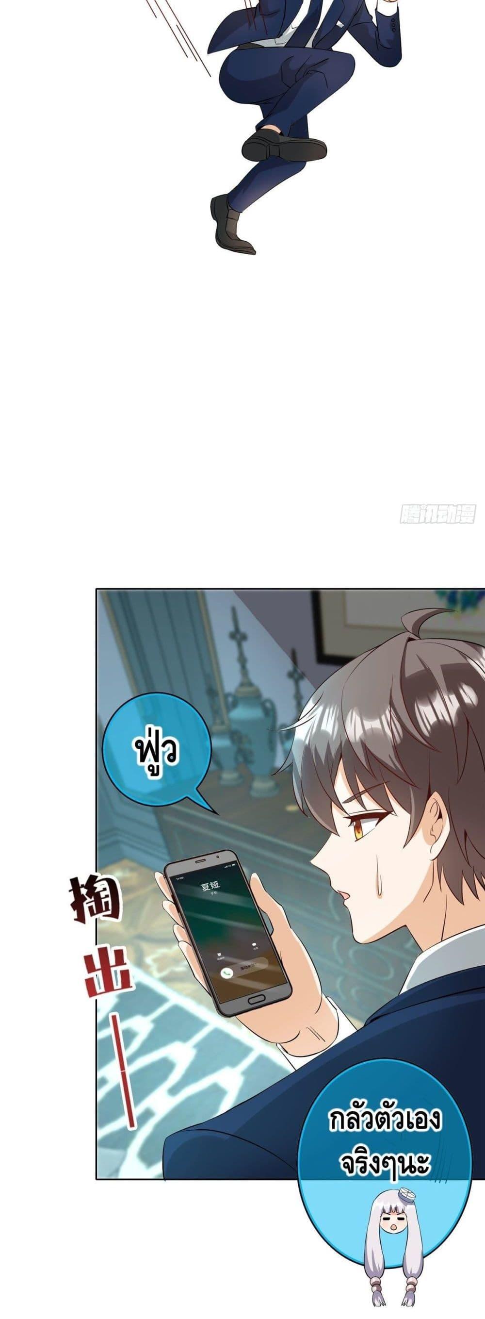 Manga-lc-com อ่านมังงะ อ่านการ์ตูน ออนไลน์ ฟรี The Great System ตอนที่ 1 2 3 4 5 6 7 8 9 10 11 12 13 14 ฟรี ไม่มีโฆษณา Manga-lc - อ่าน มังงะ อ่าน การ์ตูน ออนไลน์ อ่านมังงะ ฟรี