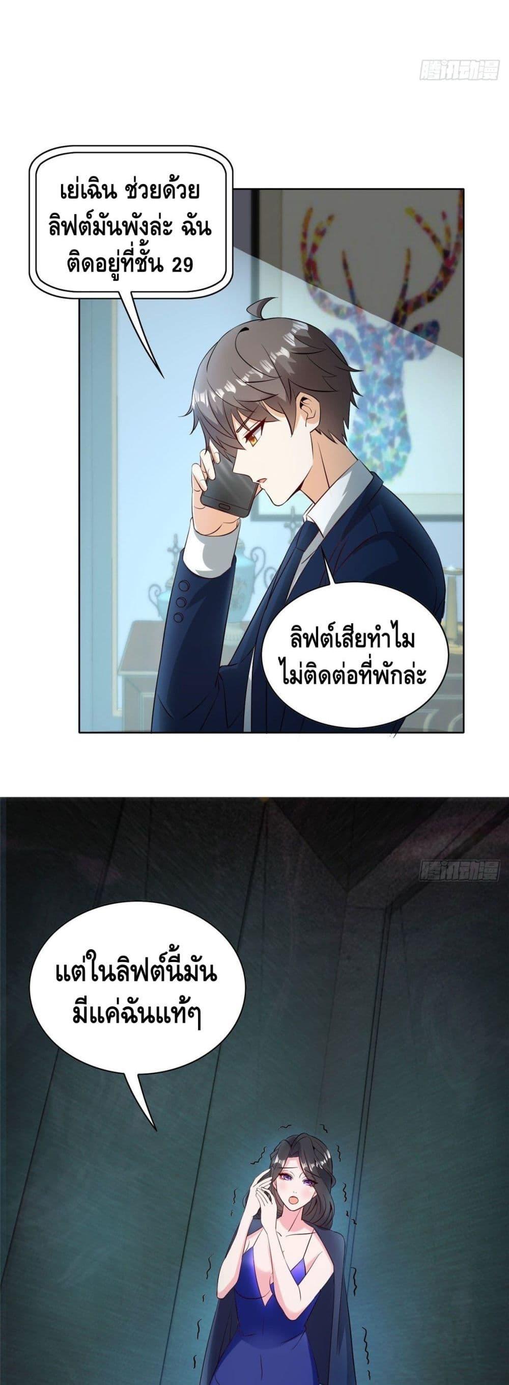 Manga-lc-com อ่านมังงะ อ่านการ์ตูน ออนไลน์ ฟรี The Great System ตอนที่ 1 2 3 4 5 6 7 8 9 10 11 12 13 14 ฟรี ไม่มีโฆษณา Manga-lc - อ่าน มังงะ อ่าน การ์ตูน ออนไลน์ อ่านมังงะ ฟรี
