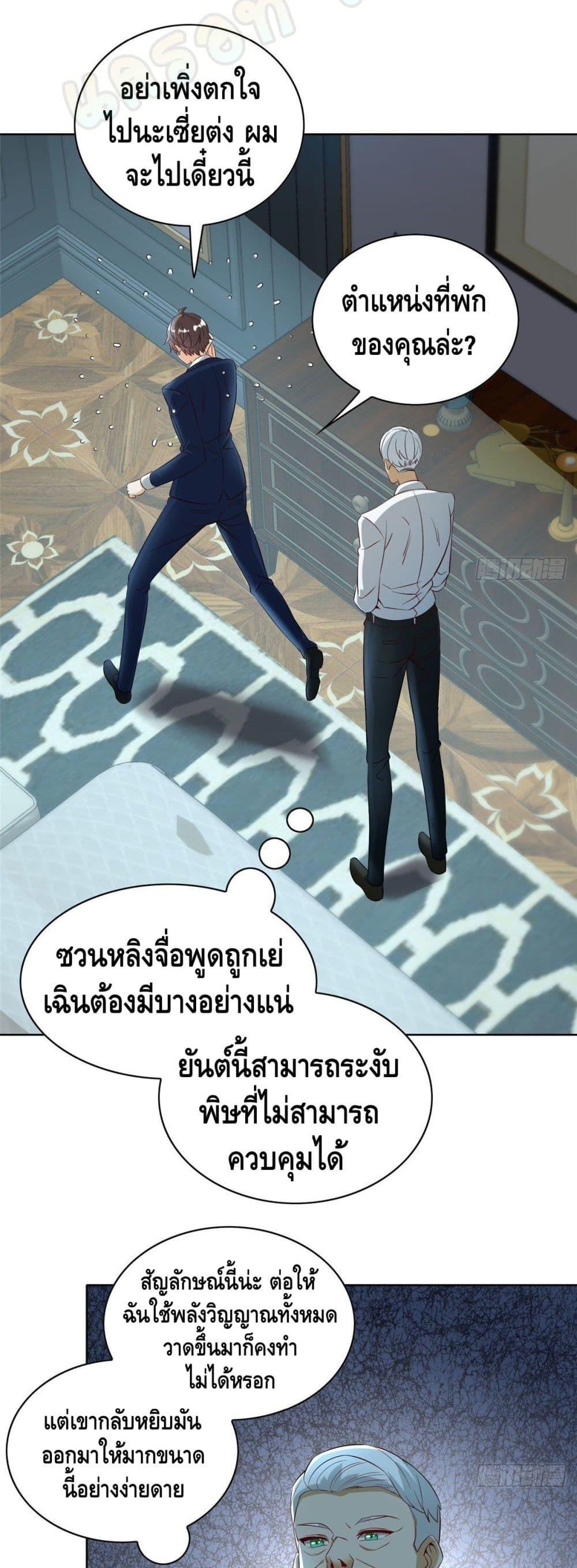Manga-lc-com อ่านมังงะ อ่านการ์ตูน ออนไลน์ ฟรี The Great System ตอนที่ 1 2 3 4 5 6 7 8 9 10 11 12 13 14 ฟรี ไม่มีโฆษณา Manga-lc - อ่าน มังงะ อ่าน การ์ตูน ออนไลน์ อ่านมังงะ ฟรี