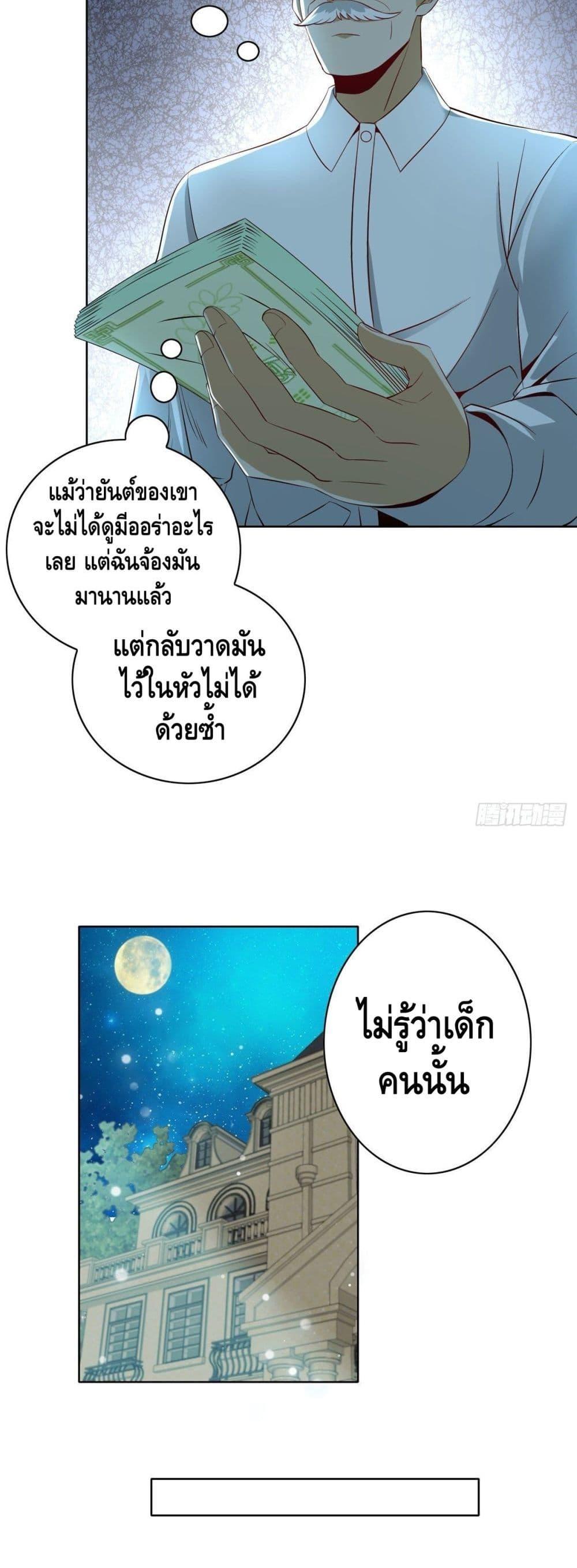 Manga-lc-com อ่านมังงะ อ่านการ์ตูน ออนไลน์ ฟรี The Great System ตอนที่ 1 2 3 4 5 6 7 8 9 10 11 12 13 14 ฟรี ไม่มีโฆษณา Manga-lc - อ่าน มังงะ อ่าน การ์ตูน ออนไลน์ อ่านมังงะ ฟรี