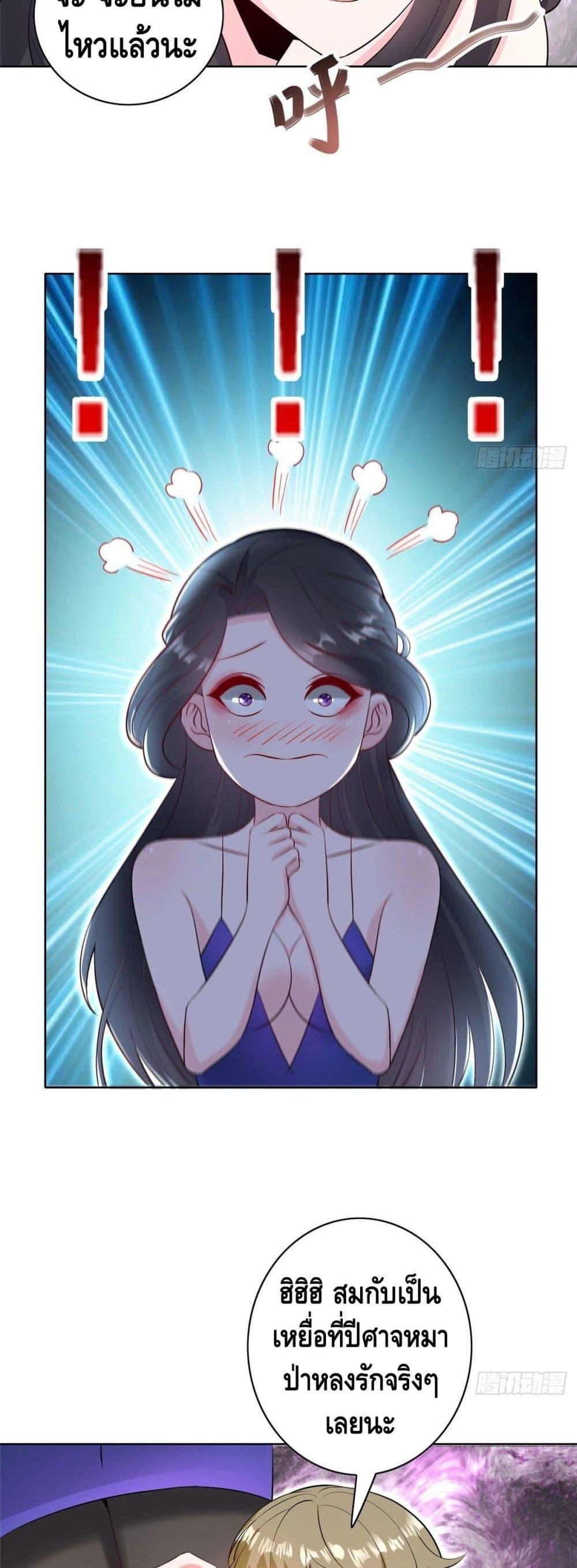 Manga-lc-com อ่านมังงะ อ่านการ์ตูน ออนไลน์ ฟรี The Great System ตอนที่ 1 2 3 4 5 6 7 8 9 10 11 12 13 14 ฟรี ไม่มีโฆษณา Manga-lc - อ่าน มังงะ อ่าน การ์ตูน ออนไลน์ อ่านมังงะ ฟรี