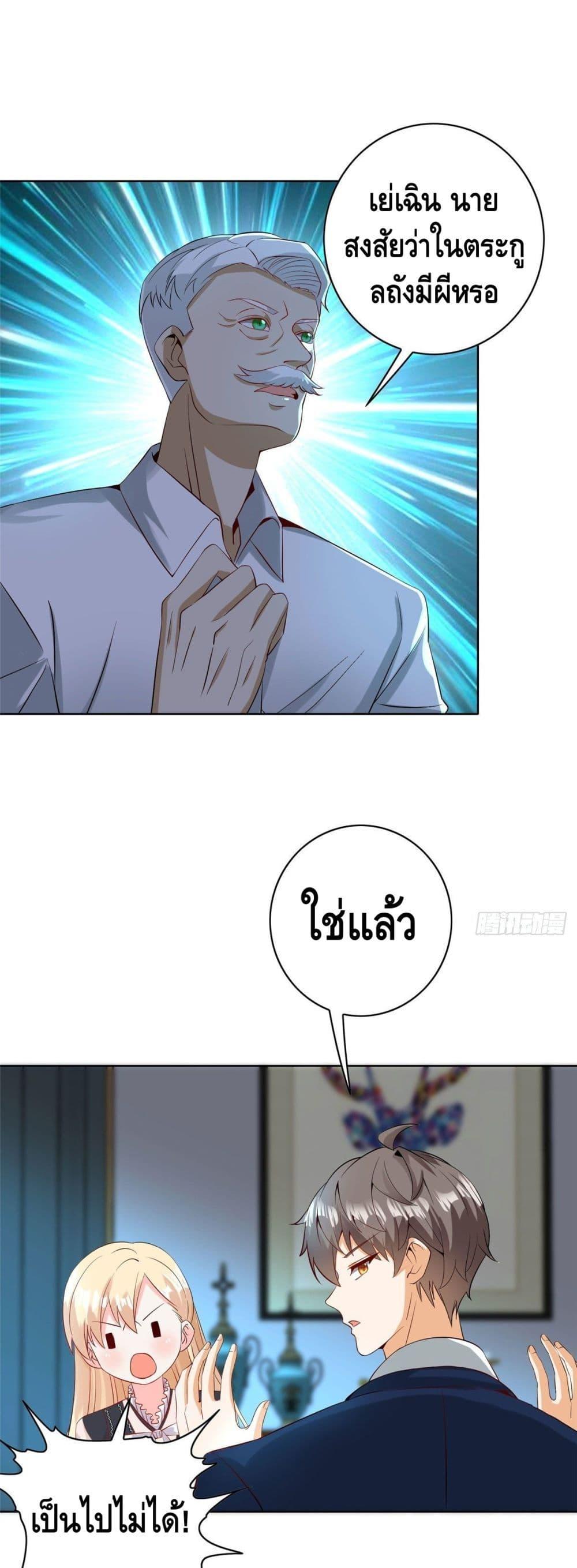 Manga-lc-com อ่านมังงะ อ่านการ์ตูน ออนไลน์ ฟรี The Great System ตอนที่ 1 2 3 4 5 6 7 8 9 10 11 12 13 14 ฟรี ไม่มีโฆษณา Manga-lc - อ่าน มังงะ อ่าน การ์ตูน ออนไลน์ อ่านมังงะ ฟรี