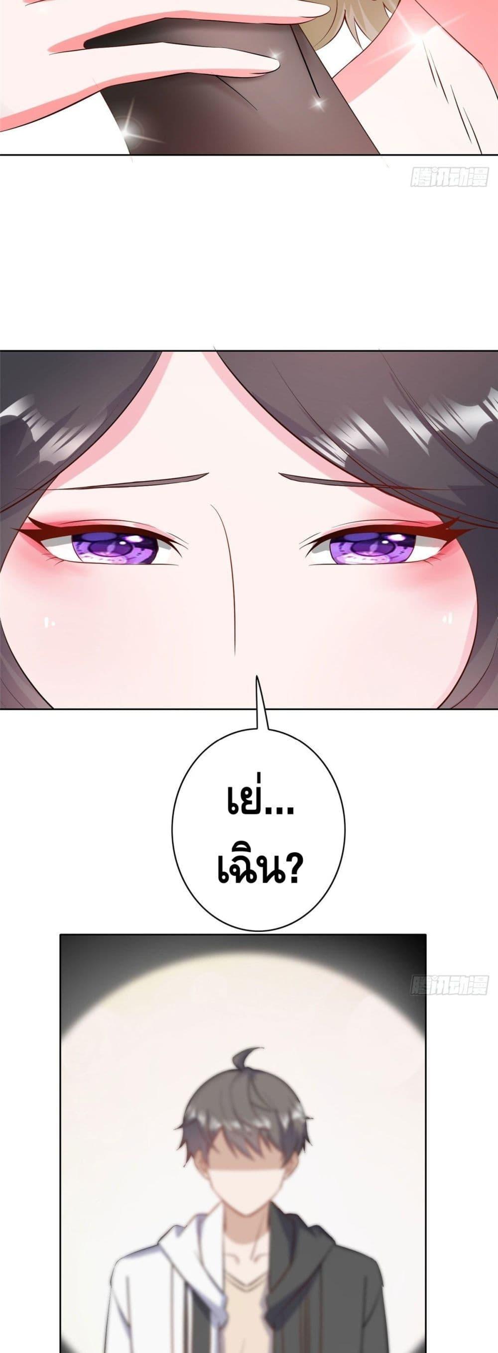 Manga-lc-com อ่านมังงะ อ่านการ์ตูน ออนไลน์ ฟรี The Great System ตอนที่ 1 2 3 4 5 6 7 8 9 10 11 12 13 14 ฟรี ไม่มีโฆษณา Manga-lc - อ่าน มังงะ อ่าน การ์ตูน ออนไลน์ อ่านมังงะ ฟรี