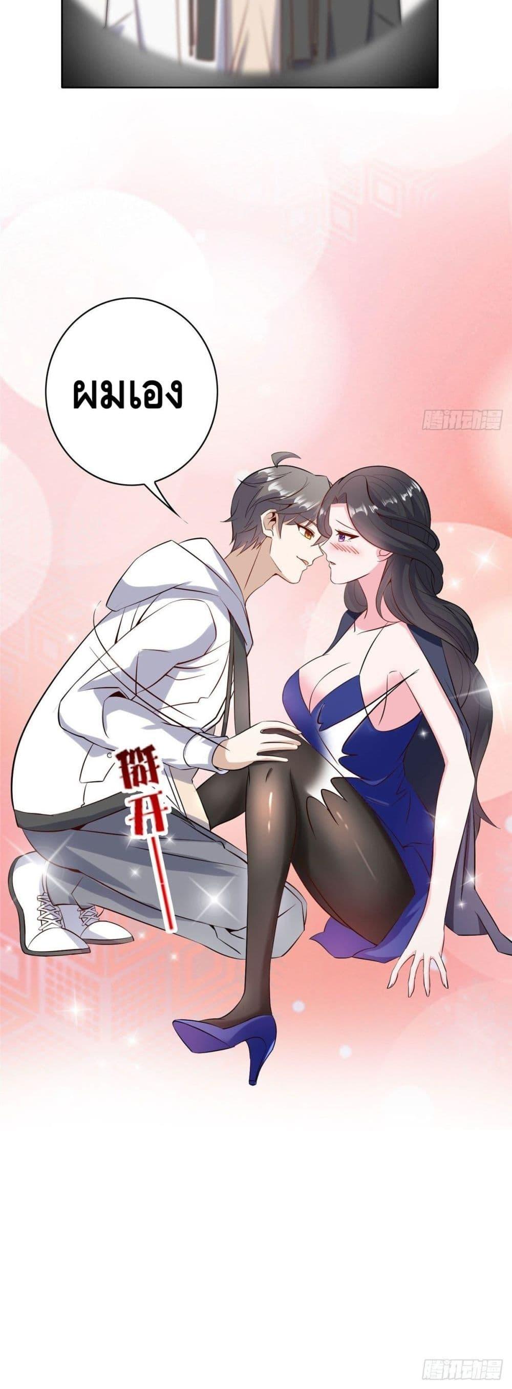 Manga-lc-com อ่านมังงะ อ่านการ์ตูน ออนไลน์ ฟรี The Great System ตอนที่ 1 2 3 4 5 6 7 8 9 10 11 12 13 14 ฟรี ไม่มีโฆษณา Manga-lc - อ่าน มังงะ อ่าน การ์ตูน ออนไลน์ อ่านมังงะ ฟรี