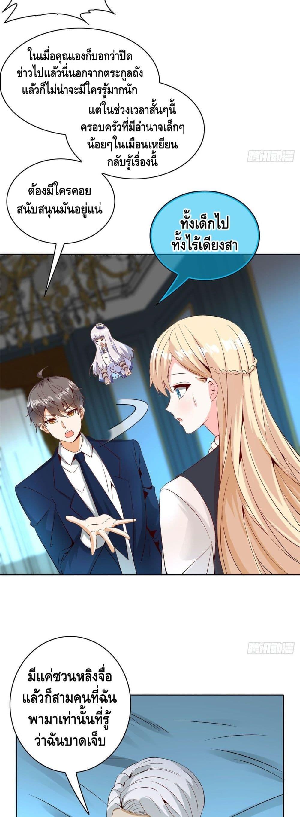 Manga-lc-com อ่านมังงะ อ่านการ์ตูน ออนไลน์ ฟรี The Great System ตอนที่ 1 2 3 4 5 6 7 8 9 10 11 12 13 14 ฟรี ไม่มีโฆษณา Manga-lc - อ่าน มังงะ อ่าน การ์ตูน ออนไลน์ อ่านมังงะ ฟรี