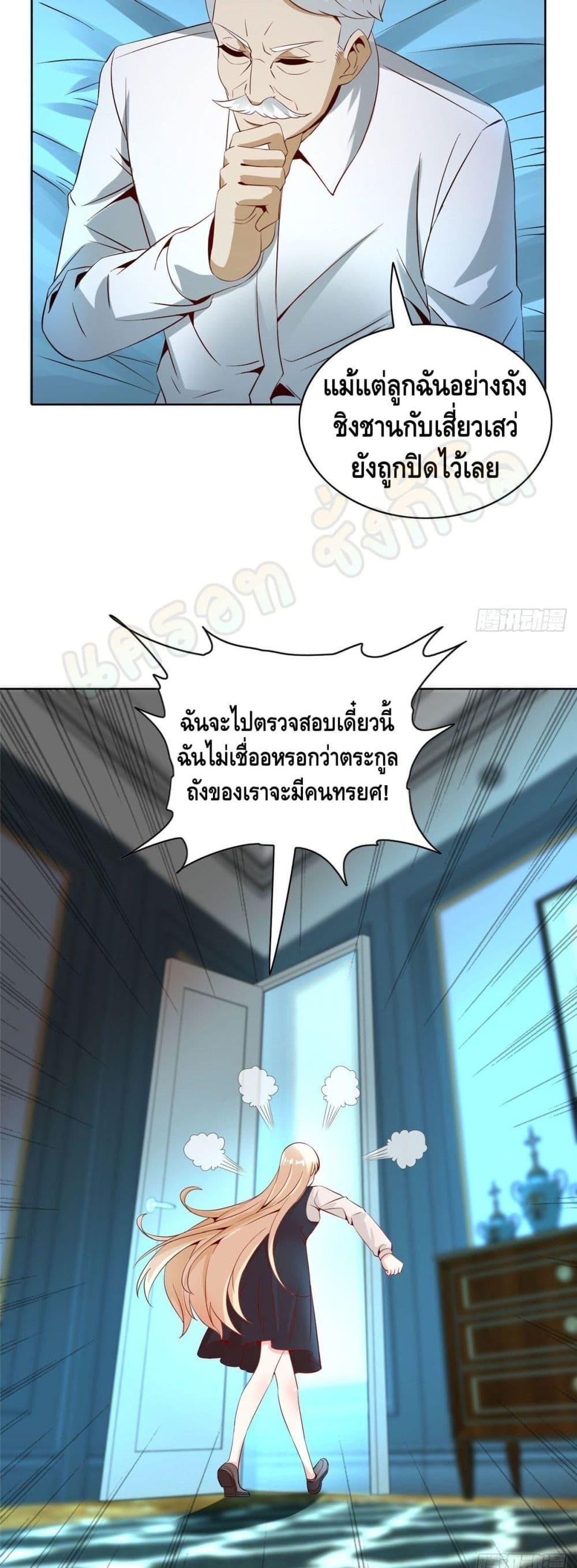 Manga-lc-com อ่านมังงะ อ่านการ์ตูน ออนไลน์ ฟรี The Great System ตอนที่ 1 2 3 4 5 6 7 8 9 10 11 12 13 14 ฟรี ไม่มีโฆษณา Manga-lc - อ่าน มังงะ อ่าน การ์ตูน ออนไลน์ อ่านมังงะ ฟรี