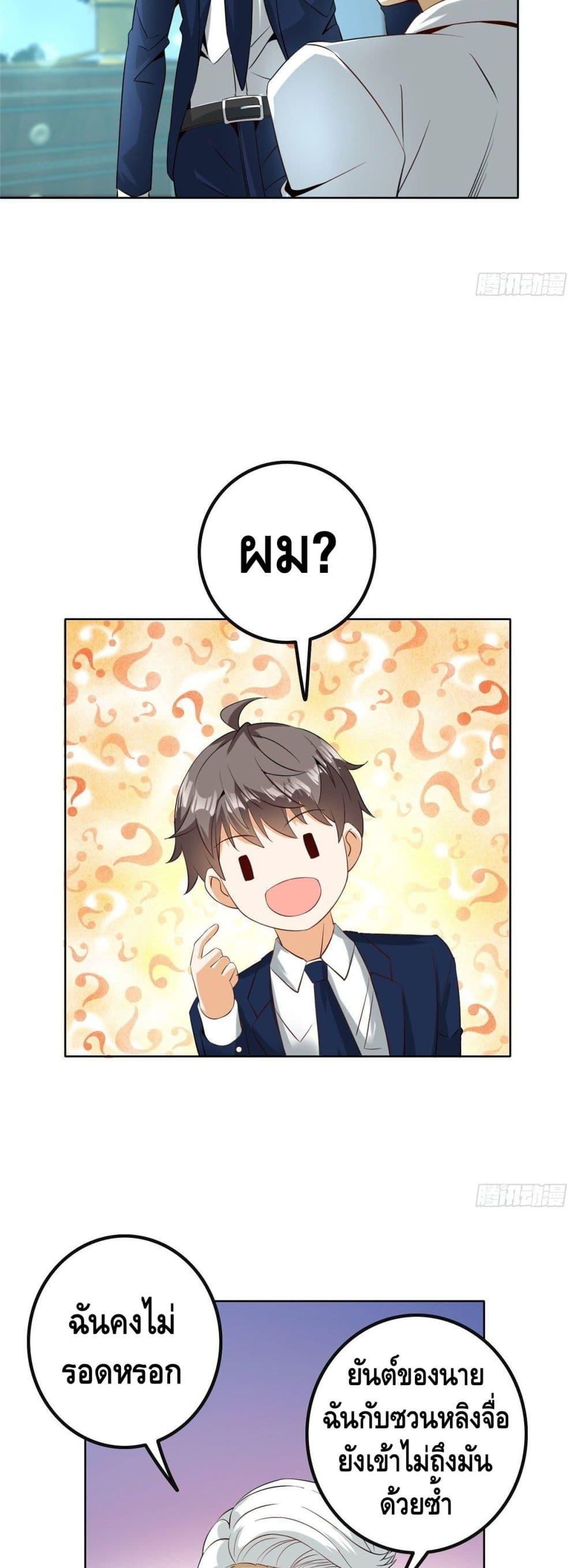 Manga-lc-com อ่านมังงะ อ่านการ์ตูน ออนไลน์ ฟรี The Great System ตอนที่ 1 2 3 4 5 6 7 8 9 10 11 12 13 14 ฟรี ไม่มีโฆษณา Manga-lc - อ่าน มังงะ อ่าน การ์ตูน ออนไลน์ อ่านมังงะ ฟรี