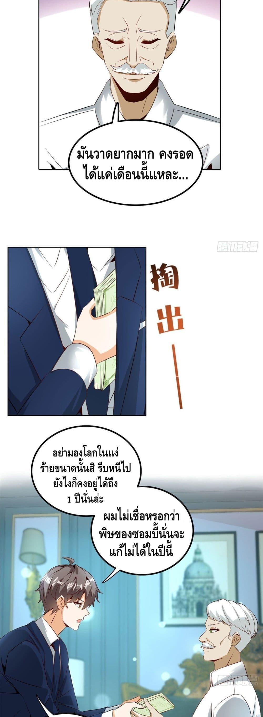 Manga-lc-com อ่านมังงะ อ่านการ์ตูน ออนไลน์ ฟรี The Great System ตอนที่ 1 2 3 4 5 6 7 8 9 10 11 12 13 14 ฟรี ไม่มีโฆษณา Manga-lc - อ่าน มังงะ อ่าน การ์ตูน ออนไลน์ อ่านมังงะ ฟรี