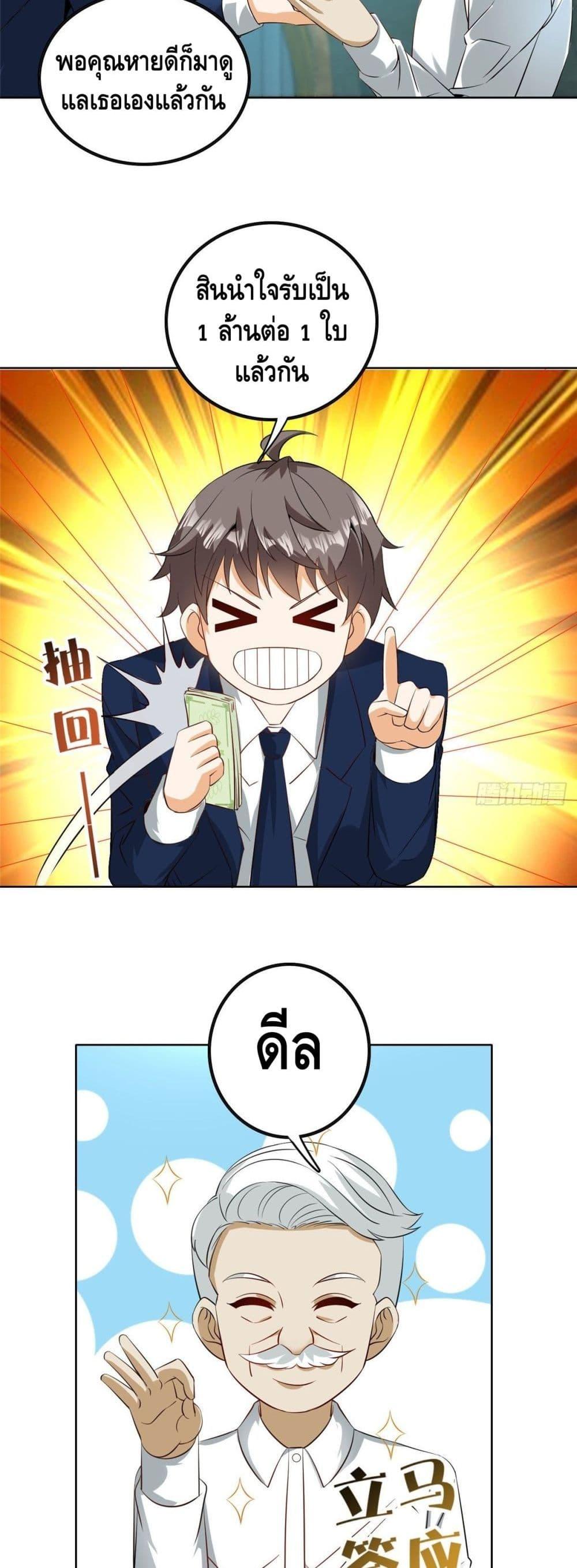 Manga-lc-com อ่านมังงะ อ่านการ์ตูน ออนไลน์ ฟรี The Great System ตอนที่ 1 2 3 4 5 6 7 8 9 10 11 12 13 14 ฟรี ไม่มีโฆษณา Manga-lc - อ่าน มังงะ อ่าน การ์ตูน ออนไลน์ อ่านมังงะ ฟรี