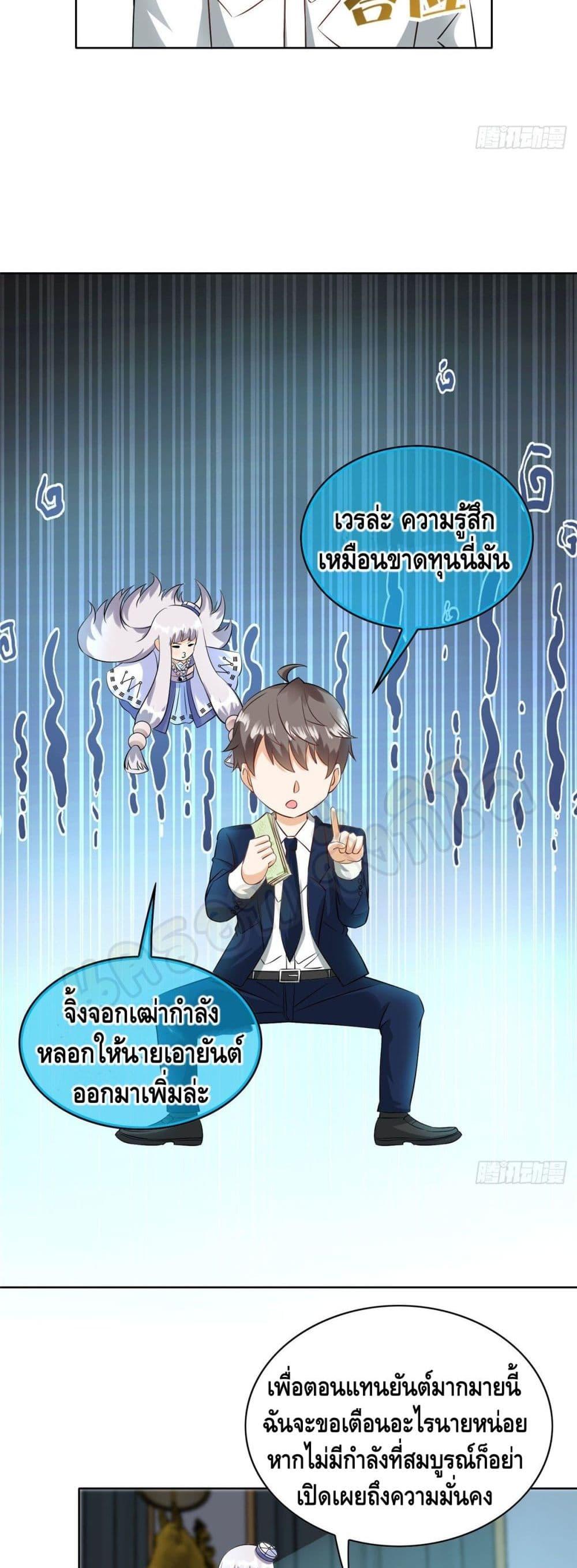 Manga-lc-com อ่านมังงะ อ่านการ์ตูน ออนไลน์ ฟรี The Great System ตอนที่ 1 2 3 4 5 6 7 8 9 10 11 12 13 14 ฟรี ไม่มีโฆษณา Manga-lc - อ่าน มังงะ อ่าน การ์ตูน ออนไลน์ อ่านมังงะ ฟรี