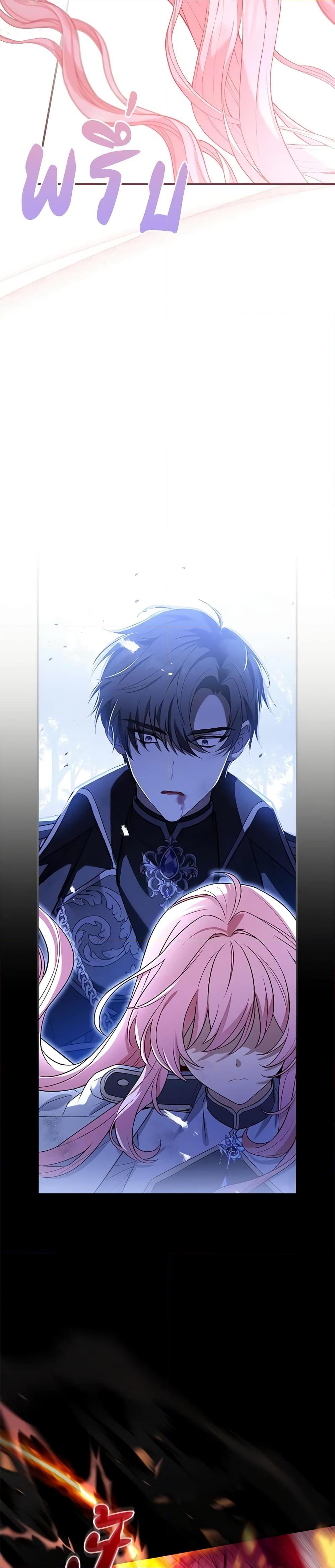 Manga-lc-com อ่านมังงะ อ่านการ์ตูน ออนไลน์ ฟรี The Painless Player ตอนที่ 1 2 3 4 5 6 7 8 9 10 11 12 13 14 ฟรี ไม่มีโฆษณา Manga-lc - อ่าน มังงะ อ่าน การ์ตูน ออนไลน์ อ่านมังงะ ฟรี