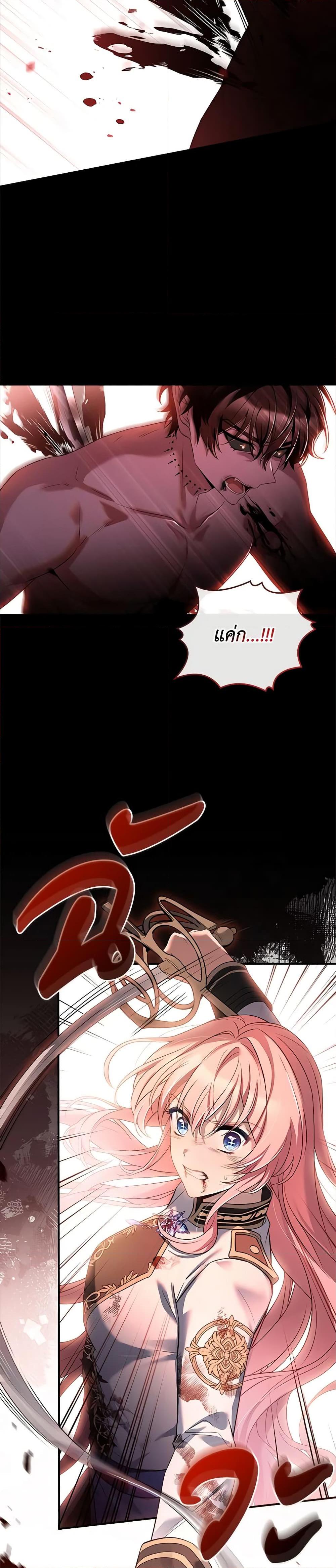 Manga-lc-com อ่านมังงะ อ่านการ์ตูน ออนไลน์ ฟรี The Painless Player ตอนที่ 1 2 3 4 5 6 7 8 9 10 11 12 13 14 ฟรี ไม่มีโฆษณา Manga-lc - อ่าน มังงะ อ่าน การ์ตูน ออนไลน์ อ่านมังงะ ฟรี