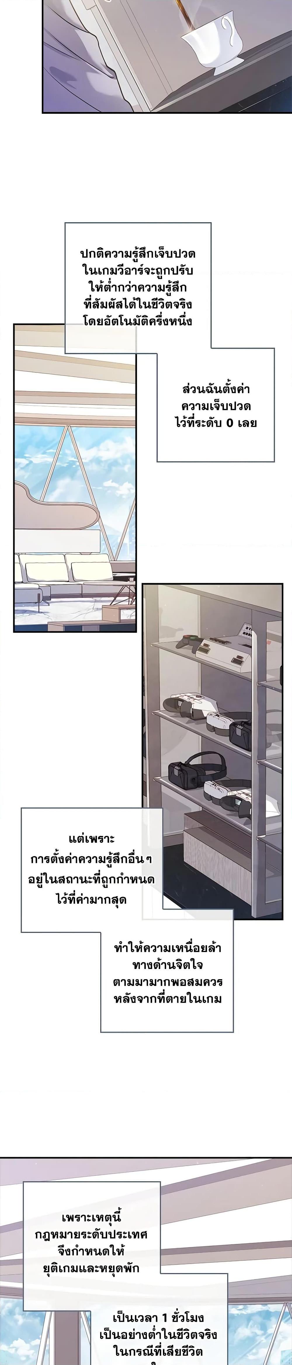 Manga-lc-com อ่านมังงะ อ่านการ์ตูน ออนไลน์ ฟรี The Painless Player ตอนที่ 1 2 3 4 5 6 7 8 9 10 11 12 13 14 ฟรี ไม่มีโฆษณา Manga-lc - อ่าน มังงะ อ่าน การ์ตูน ออนไลน์ อ่านมังงะ ฟรี