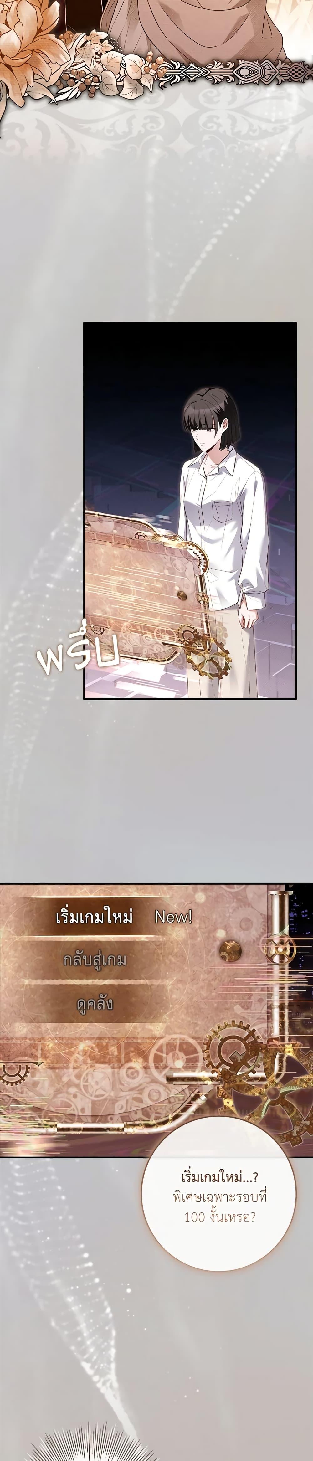 Manga-lc-com อ่านมังงะ อ่านการ์ตูน ออนไลน์ ฟรี The Painless Player ตอนที่ 1 2 3 4 5 6 7 8 9 10 11 12 13 14 ฟรี ไม่มีโฆษณา Manga-lc - อ่าน มังงะ อ่าน การ์ตูน ออนไลน์ อ่านมังงะ ฟรี
