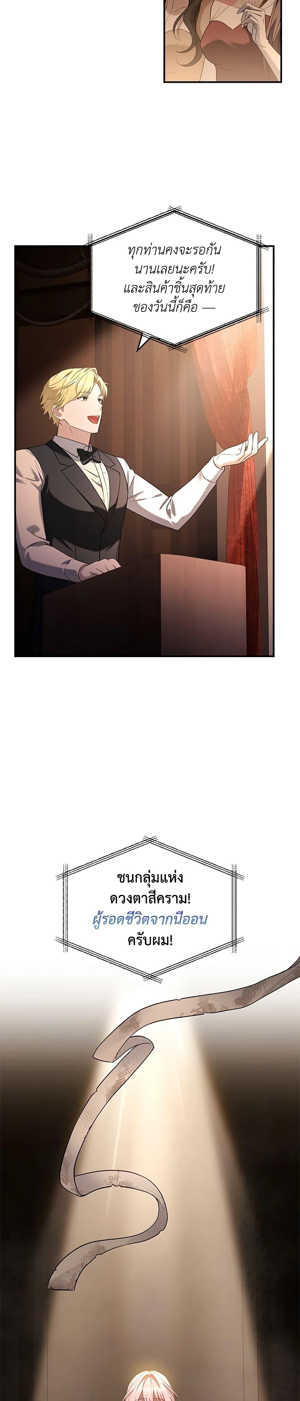 Manga-lc-com อ่านมังงะ อ่านการ์ตูน ออนไลน์ ฟรี The Painless Player ตอนที่ 1 2 3 4 5 6 7 8 9 10 11 12 13 14 ฟรี ไม่มีโฆษณา Manga-lc - อ่าน มังงะ อ่าน การ์ตูน ออนไลน์ อ่านมังงะ ฟรี