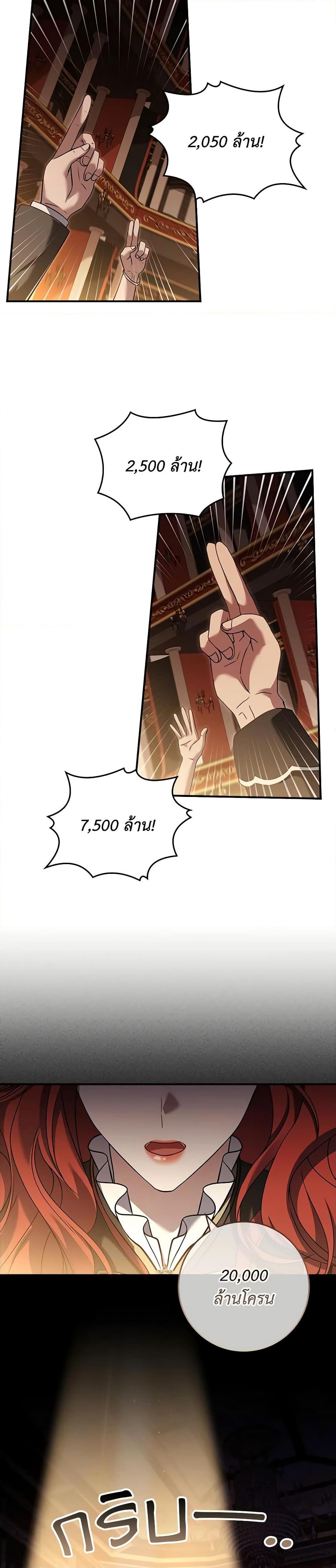 Manga-lc-com อ่านมังงะ อ่านการ์ตูน ออนไลน์ ฟรี The Painless Player ตอนที่ 1 2 3 4 5 6 7 8 9 10 11 12 13 14 ฟรี ไม่มีโฆษณา Manga-lc - อ่าน มังงะ อ่าน การ์ตูน ออนไลน์ อ่านมังงะ ฟรี