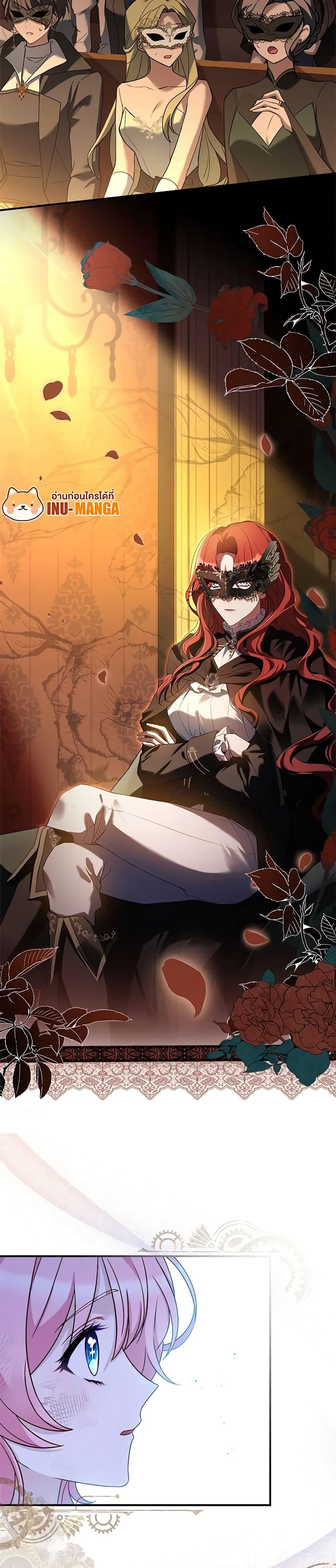 Manga-lc-com อ่านมังงะ อ่านการ์ตูน ออนไลน์ ฟรี The Painless Player ตอนที่ 1 2 3 4 5 6 7 8 9 10 11 12 13 14 ฟรี ไม่มีโฆษณา Manga-lc - อ่าน มังงะ อ่าน การ์ตูน ออนไลน์ อ่านมังงะ ฟรี