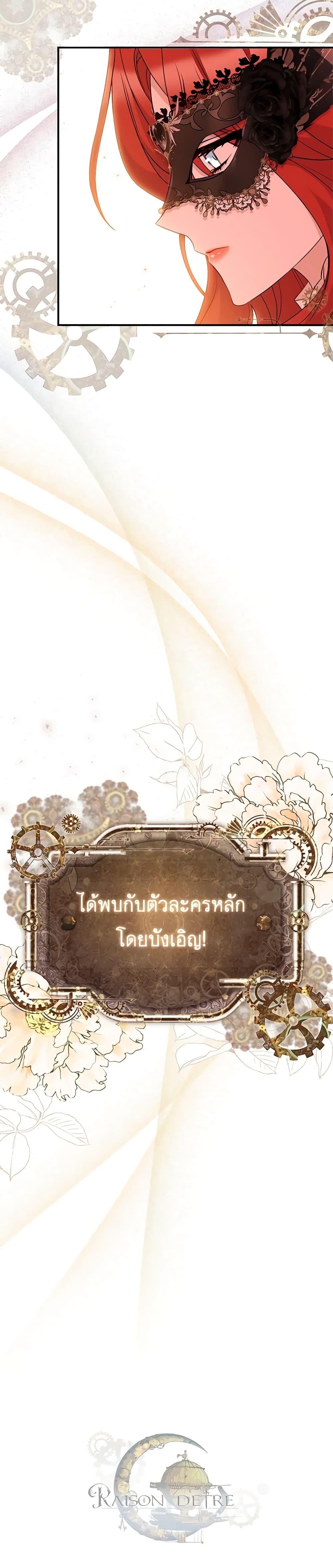 Manga-lc-com อ่านมังงะ อ่านการ์ตูน ออนไลน์ ฟรี The Painless Player ตอนที่ 1 2 3 4 5 6 7 8 9 10 11 12 13 14 ฟรี ไม่มีโฆษณา Manga-lc - อ่าน มังงะ อ่าน การ์ตูน ออนไลน์ อ่านมังงะ ฟรี