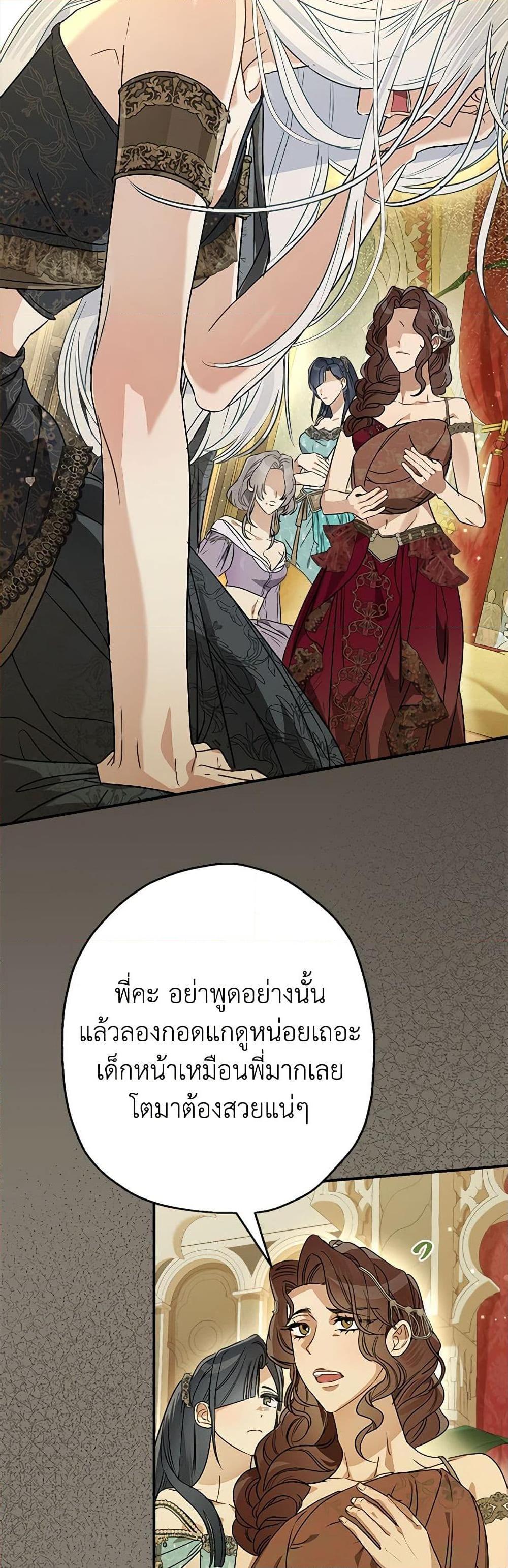 Manga-lc-com อ่านมังงะ อ่านการ์ตูน ออนไลน์ ฟรี When The Count’s Illegitimate Daughter Gets Married ตอนที่ 1 2 3 4 5 6 7 8 9 10 11 12 13 14 ฟรี ไม่มีโฆษณา Manga-lc - อ่าน มังงะ อ่าน การ์ตูน ออนไลน์ อ่านมังงะ ฟรี