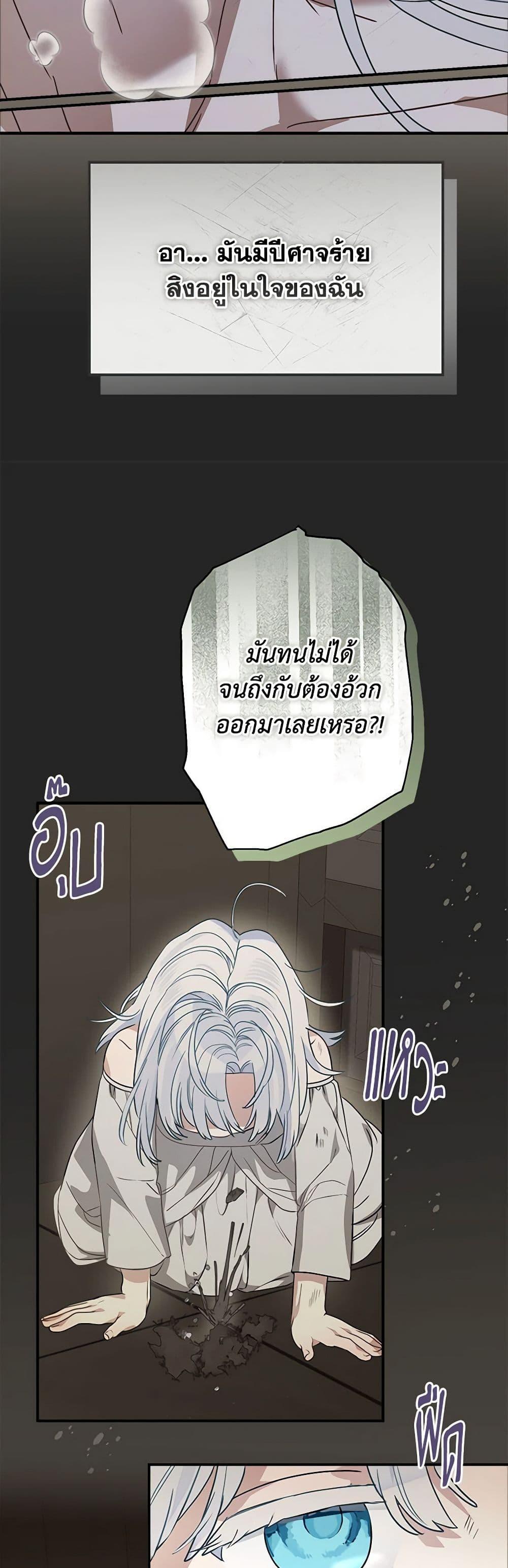 Manga-lc-com อ่านมังงะ อ่านการ์ตูน ออนไลน์ ฟรี When The Count’s Illegitimate Daughter Gets Married ตอนที่ 1 2 3 4 5 6 7 8 9 10 11 12 13 14 ฟรี ไม่มีโฆษณา Manga-lc - อ่าน มังงะ อ่าน การ์ตูน ออนไลน์ อ่านมังงะ ฟรี