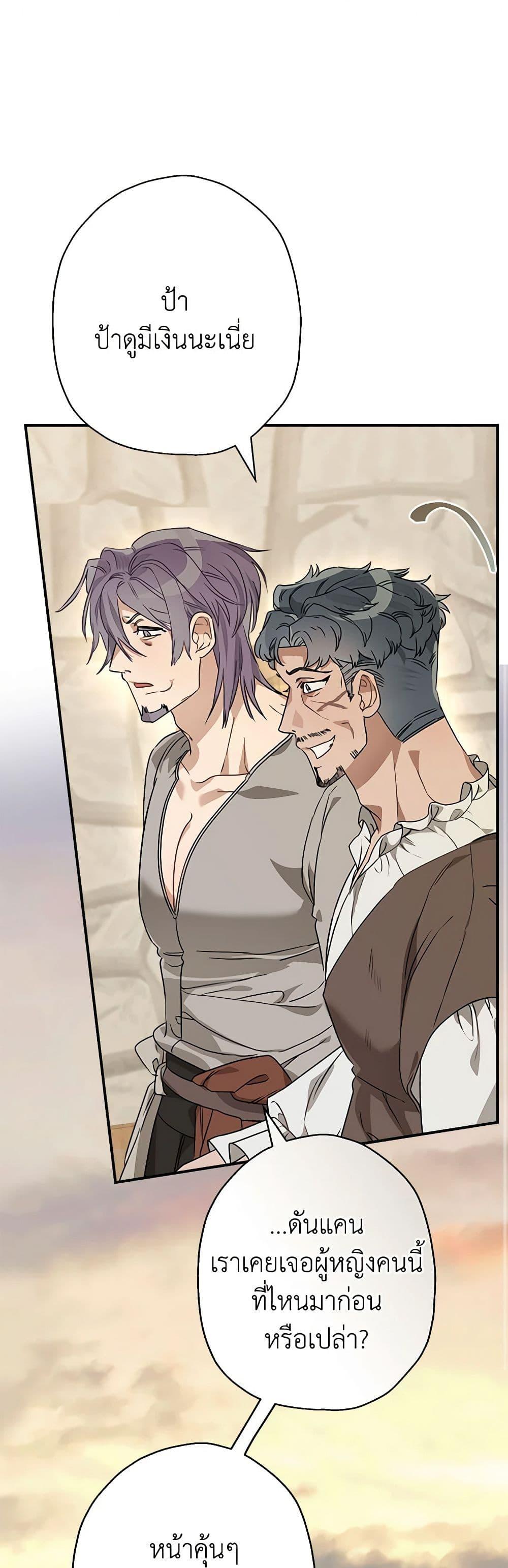 Manga-lc-com อ่านมังงะ อ่านการ์ตูน ออนไลน์ ฟรี When The Count’s Illegitimate Daughter Gets Married ตอนที่ 1 2 3 4 5 6 7 8 9 10 11 12 13 14 ฟรี ไม่มีโฆษณา Manga-lc - อ่าน มังงะ อ่าน การ์ตูน ออนไลน์ อ่านมังงะ ฟรี