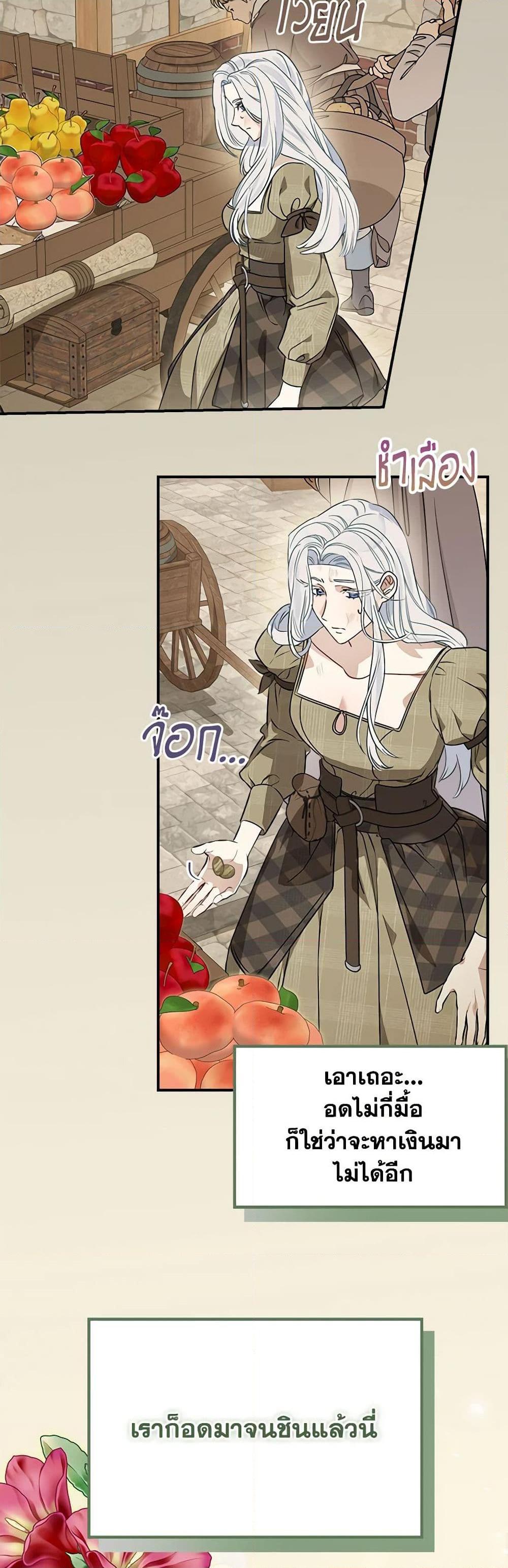 Manga-lc-com อ่านมังงะ อ่านการ์ตูน ออนไลน์ ฟรี When The Count’s Illegitimate Daughter Gets Married ตอนที่ 1 2 3 4 5 6 7 8 9 10 11 12 13 14 ฟรี ไม่มีโฆษณา Manga-lc - อ่าน มังงะ อ่าน การ์ตูน ออนไลน์ อ่านมังงะ ฟรี