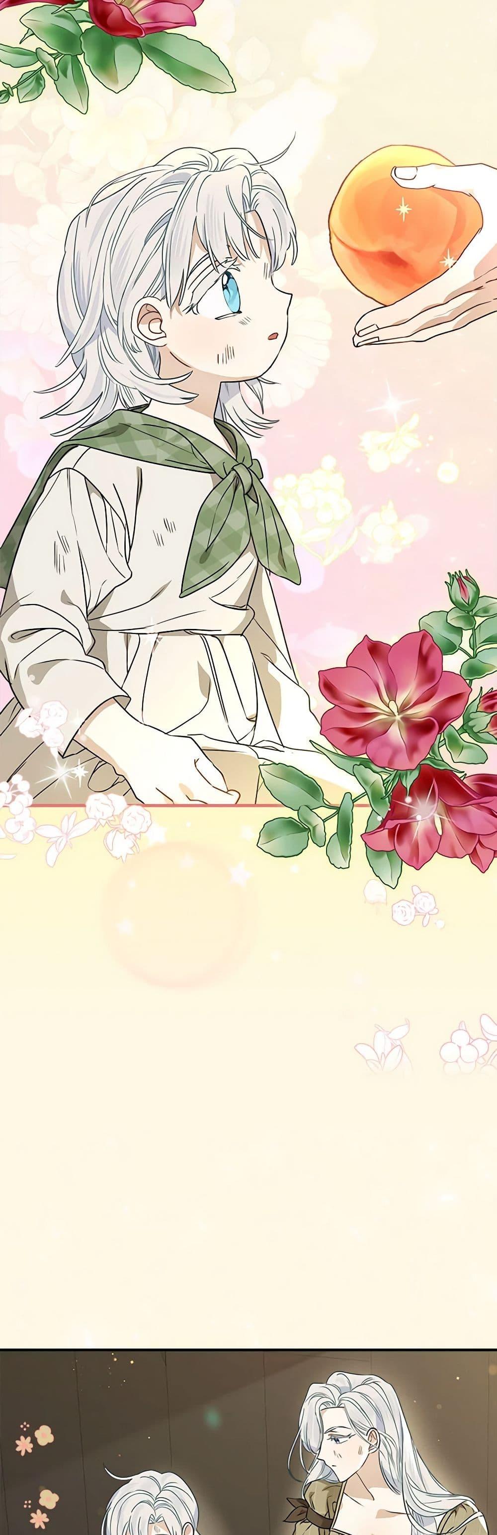 Manga-lc-com อ่านมังงะ อ่านการ์ตูน ออนไลน์ ฟรี When The Count’s Illegitimate Daughter Gets Married ตอนที่ 1 2 3 4 5 6 7 8 9 10 11 12 13 14 ฟรี ไม่มีโฆษณา Manga-lc - อ่าน มังงะ อ่าน การ์ตูน ออนไลน์ อ่านมังงะ ฟรี