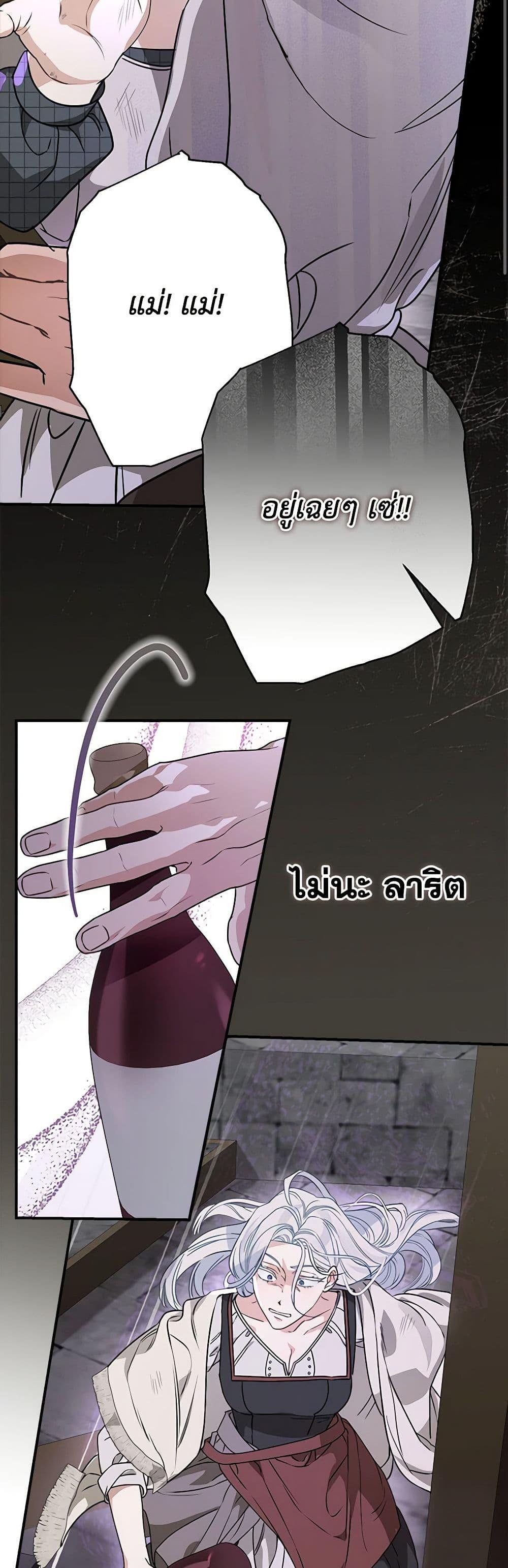 Manga-lc-com อ่านมังงะ อ่านการ์ตูน ออนไลน์ ฟรี When The Count’s Illegitimate Daughter Gets Married ตอนที่ 1 2 3 4 5 6 7 8 9 10 11 12 13 14 ฟรี ไม่มีโฆษณา Manga-lc - อ่าน มังงะ อ่าน การ์ตูน ออนไลน์ อ่านมังงะ ฟรี