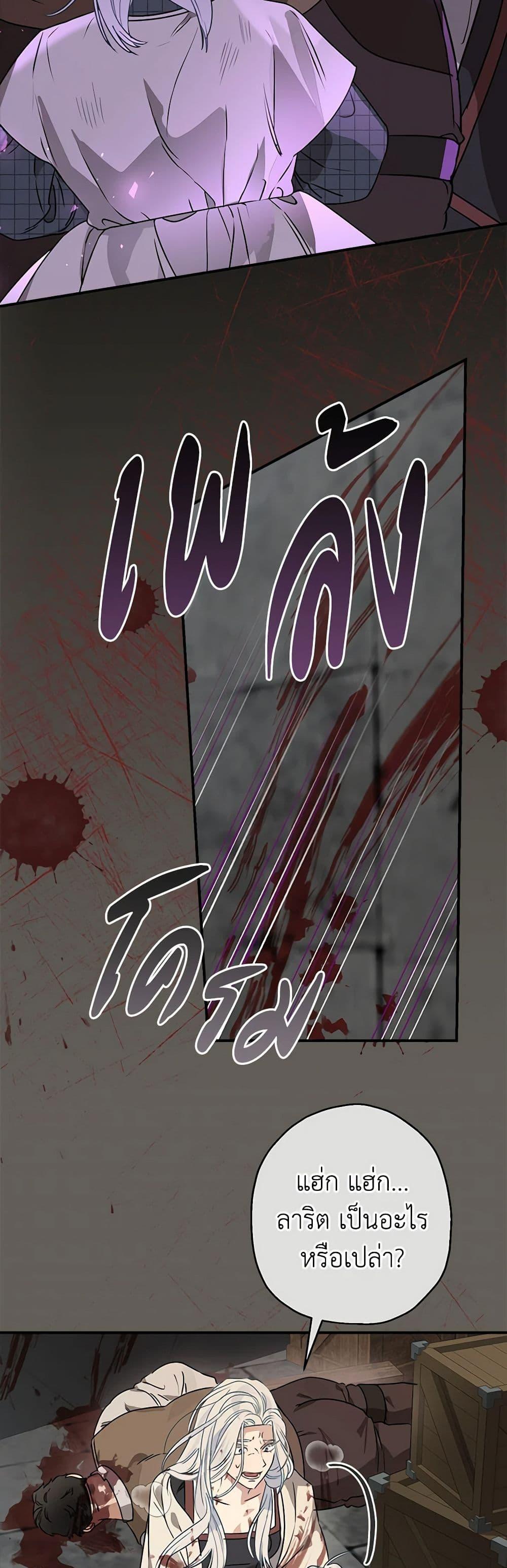 Manga-lc-com อ่านมังงะ อ่านการ์ตูน ออนไลน์ ฟรี When The Count’s Illegitimate Daughter Gets Married ตอนที่ 1 2 3 4 5 6 7 8 9 10 11 12 13 14 ฟรี ไม่มีโฆษณา Manga-lc - อ่าน มังงะ อ่าน การ์ตูน ออนไลน์ อ่านมังงะ ฟรี