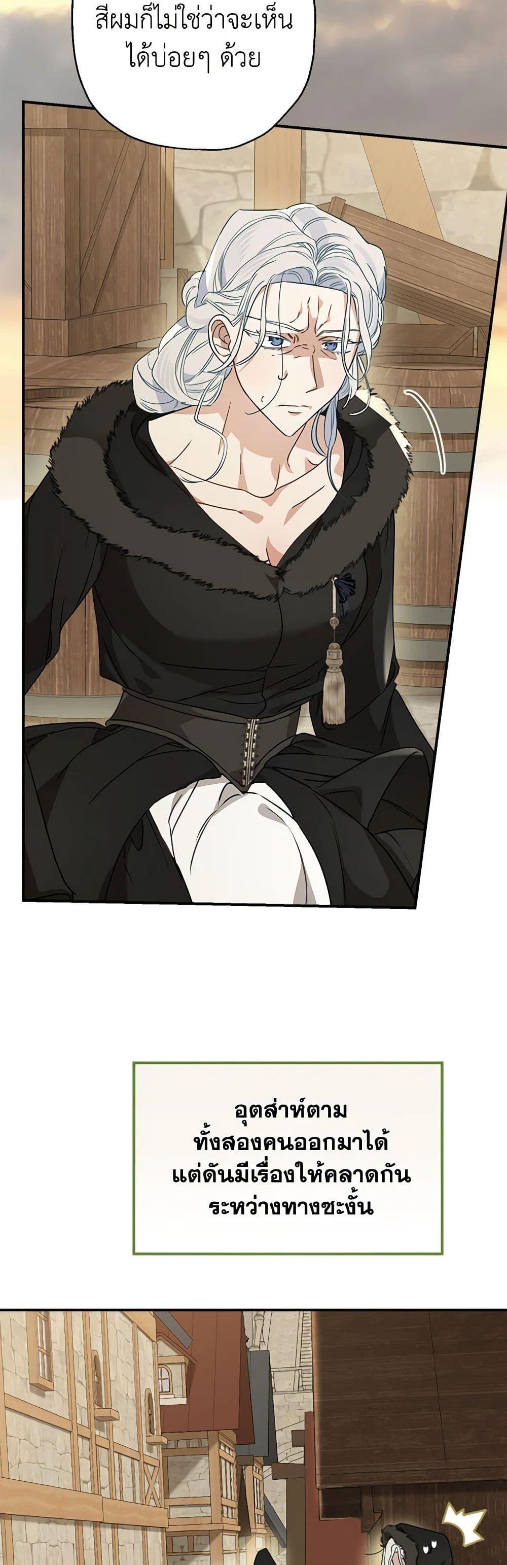 Manga-lc-com อ่านมังงะ อ่านการ์ตูน ออนไลน์ ฟรี When The Count’s Illegitimate Daughter Gets Married ตอนที่ 1 2 3 4 5 6 7 8 9 10 11 12 13 14 ฟรี ไม่มีโฆษณา Manga-lc - อ่าน มังงะ อ่าน การ์ตูน ออนไลน์ อ่านมังงะ ฟรี