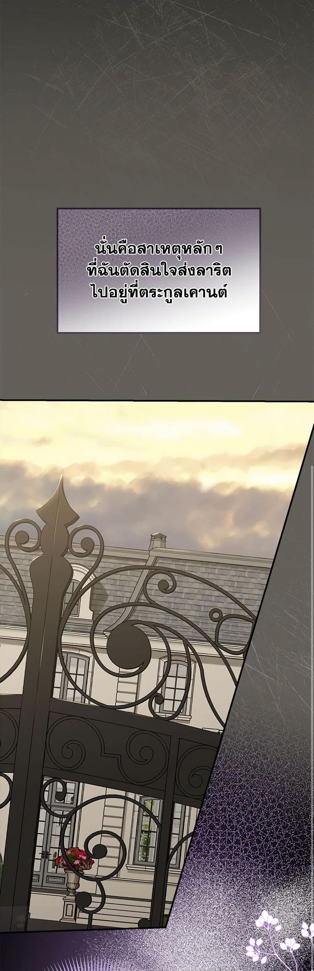 Manga-lc-com อ่านมังงะ อ่านการ์ตูน ออนไลน์ ฟรี When The Count’s Illegitimate Daughter Gets Married ตอนที่ 1 2 3 4 5 6 7 8 9 10 11 12 13 14 ฟรี ไม่มีโฆษณา Manga-lc - อ่าน มังงะ อ่าน การ์ตูน ออนไลน์ อ่านมังงะ ฟรี