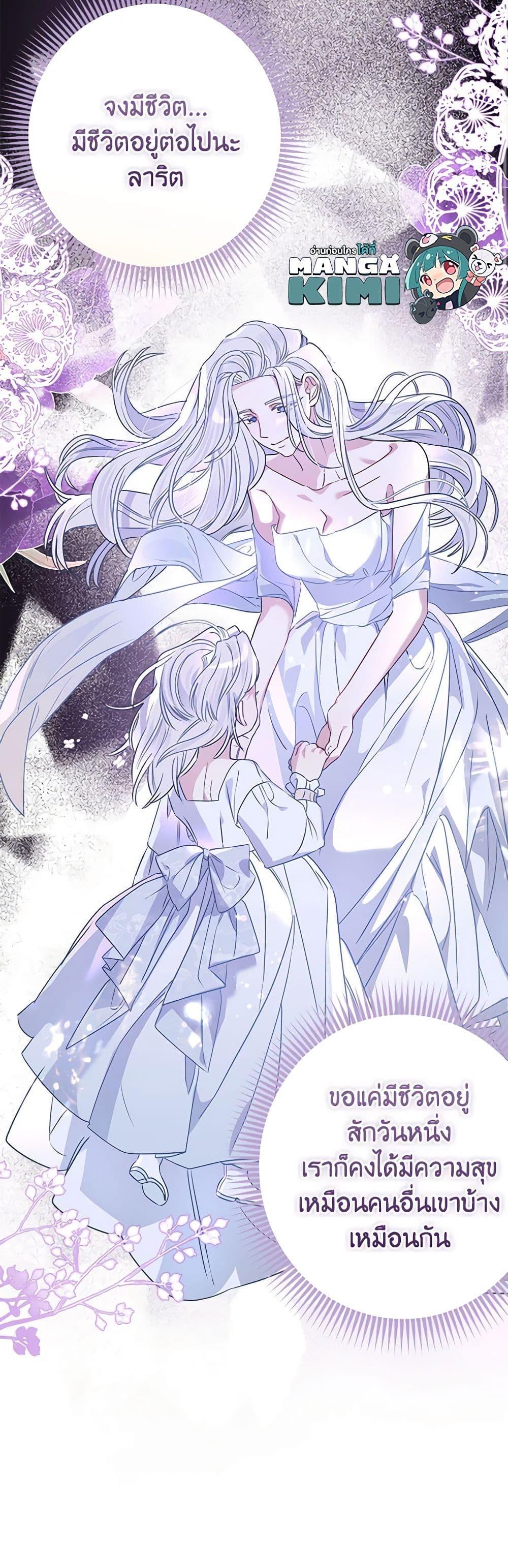 Manga-lc-com อ่านมังงะ อ่านการ์ตูน ออนไลน์ ฟรี When The Count’s Illegitimate Daughter Gets Married ตอนที่ 1 2 3 4 5 6 7 8 9 10 11 12 13 14 ฟรี ไม่มีโฆษณา Manga-lc - อ่าน มังงะ อ่าน การ์ตูน ออนไลน์ อ่านมังงะ ฟรี