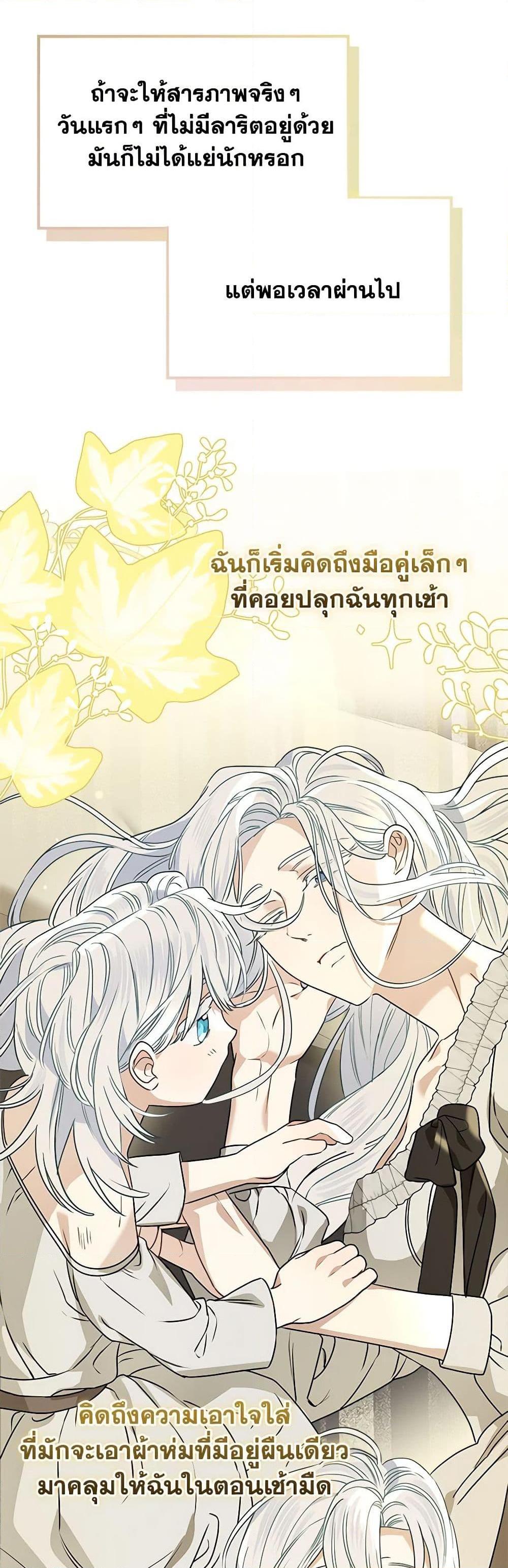 Manga-lc-com อ่านมังงะ อ่านการ์ตูน ออนไลน์ ฟรี When The Count’s Illegitimate Daughter Gets Married ตอนที่ 1 2 3 4 5 6 7 8 9 10 11 12 13 14 ฟรี ไม่มีโฆษณา Manga-lc - อ่าน มังงะ อ่าน การ์ตูน ออนไลน์ อ่านมังงะ ฟรี