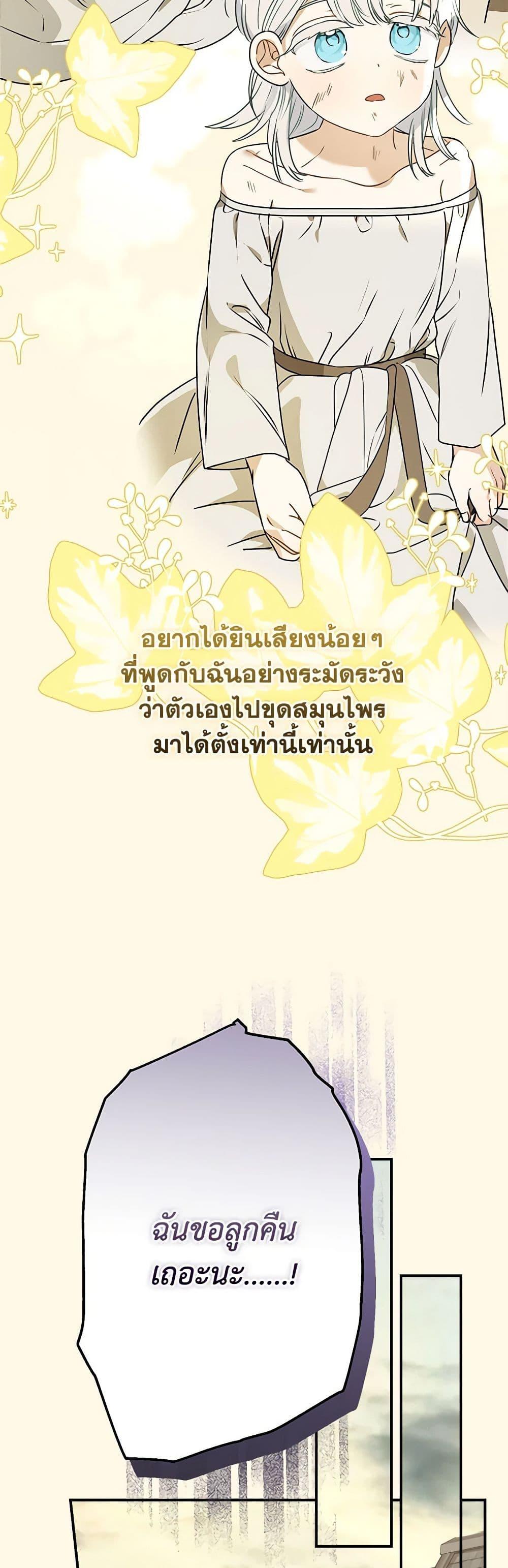 Manga-lc-com อ่านมังงะ อ่านการ์ตูน ออนไลน์ ฟรี When The Count’s Illegitimate Daughter Gets Married ตอนที่ 1 2 3 4 5 6 7 8 9 10 11 12 13 14 ฟรี ไม่มีโฆษณา Manga-lc - อ่าน มังงะ อ่าน การ์ตูน ออนไลน์ อ่านมังงะ ฟรี