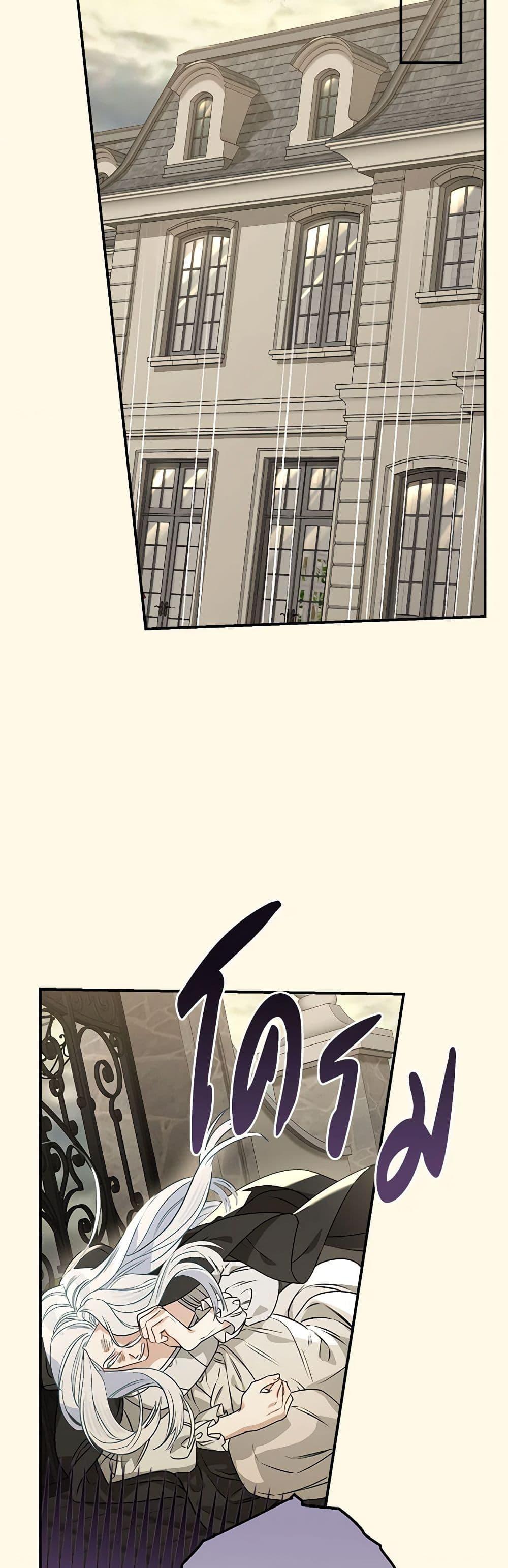 Manga-lc-com อ่านมังงะ อ่านการ์ตูน ออนไลน์ ฟรี When The Count’s Illegitimate Daughter Gets Married ตอนที่ 1 2 3 4 5 6 7 8 9 10 11 12 13 14 ฟรี ไม่มีโฆษณา Manga-lc - อ่าน มังงะ อ่าน การ์ตูน ออนไลน์ อ่านมังงะ ฟรี