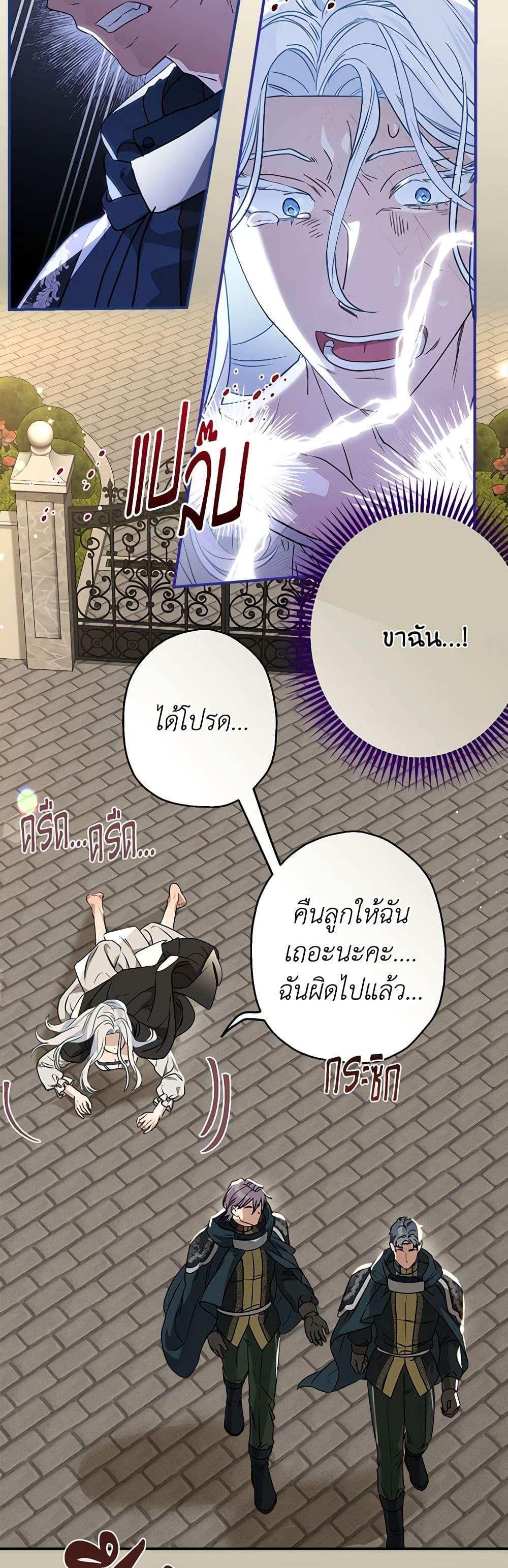 Manga-lc-com อ่านมังงะ อ่านการ์ตูน ออนไลน์ ฟรี When The Count’s Illegitimate Daughter Gets Married ตอนที่ 1 2 3 4 5 6 7 8 9 10 11 12 13 14 ฟรี ไม่มีโฆษณา Manga-lc - อ่าน มังงะ อ่าน การ์ตูน ออนไลน์ อ่านมังงะ ฟรี