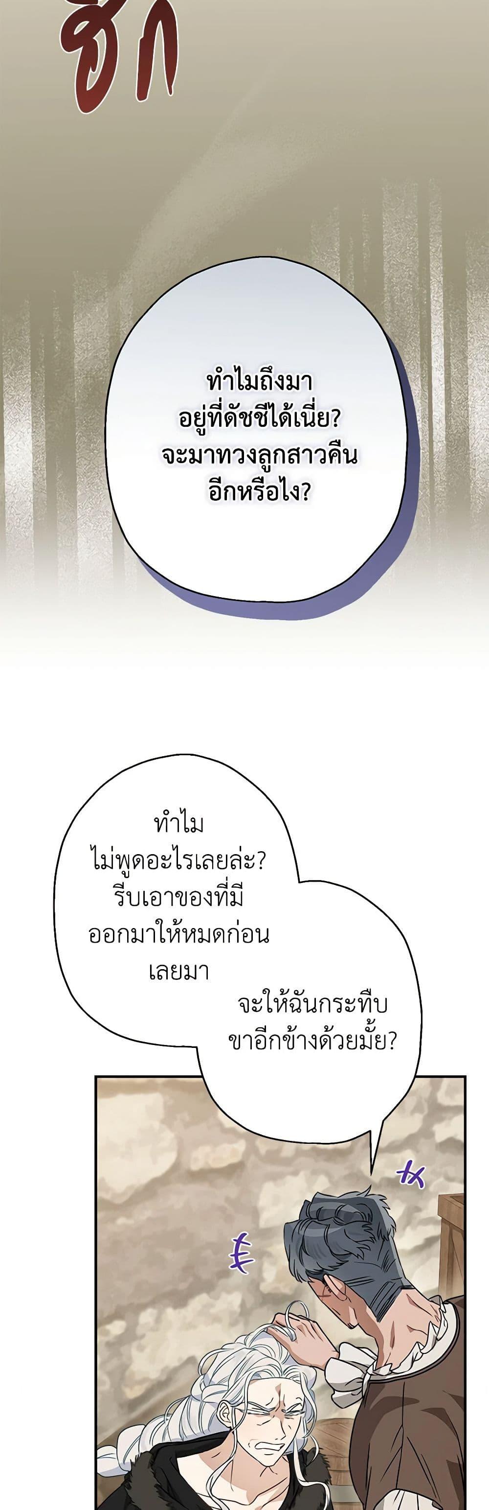 Manga-lc-com อ่านมังงะ อ่านการ์ตูน ออนไลน์ ฟรี When The Count’s Illegitimate Daughter Gets Married ตอนที่ 1 2 3 4 5 6 7 8 9 10 11 12 13 14 ฟรี ไม่มีโฆษณา Manga-lc - อ่าน มังงะ อ่าน การ์ตูน ออนไลน์ อ่านมังงะ ฟรี