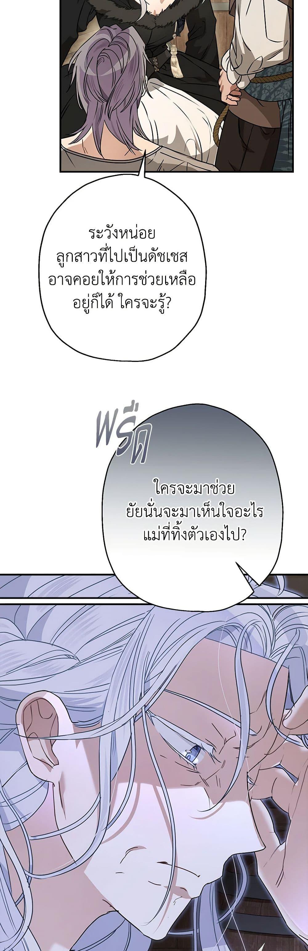 Manga-lc-com อ่านมังงะ อ่านการ์ตูน ออนไลน์ ฟรี When The Count’s Illegitimate Daughter Gets Married ตอนที่ 1 2 3 4 5 6 7 8 9 10 11 12 13 14 ฟรี ไม่มีโฆษณา Manga-lc - อ่าน มังงะ อ่าน การ์ตูน ออนไลน์ อ่านมังงะ ฟรี