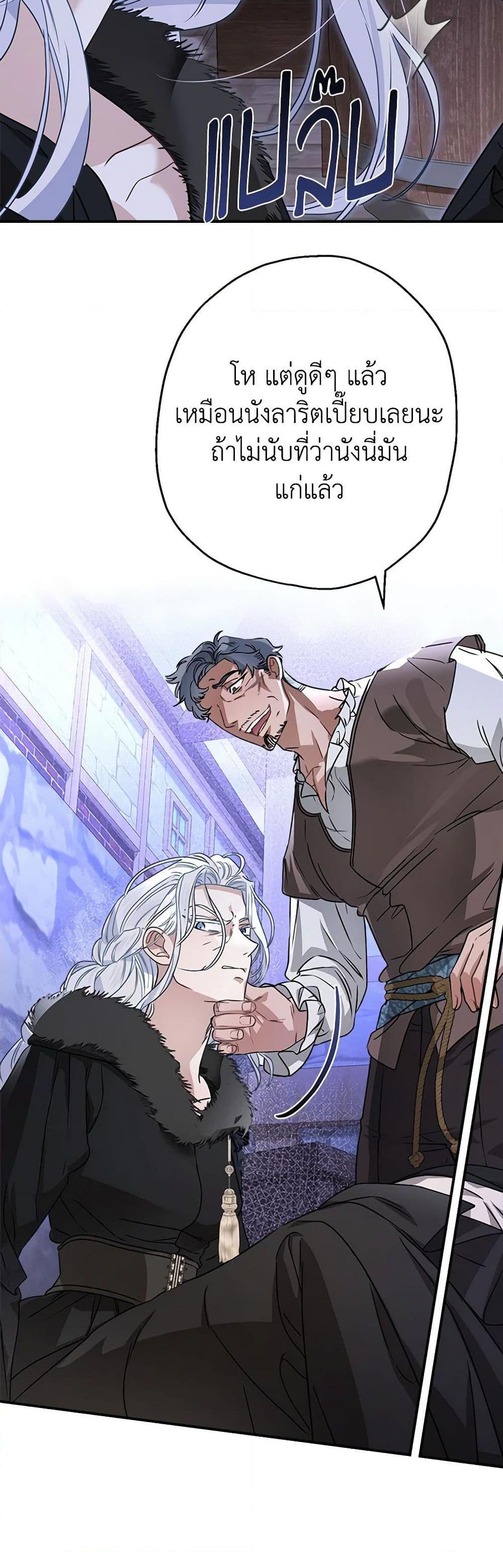 Manga-lc-com อ่านมังงะ อ่านการ์ตูน ออนไลน์ ฟรี When The Count’s Illegitimate Daughter Gets Married ตอนที่ 1 2 3 4 5 6 7 8 9 10 11 12 13 14 ฟรี ไม่มีโฆษณา Manga-lc - อ่าน มังงะ อ่าน การ์ตูน ออนไลน์ อ่านมังงะ ฟรี