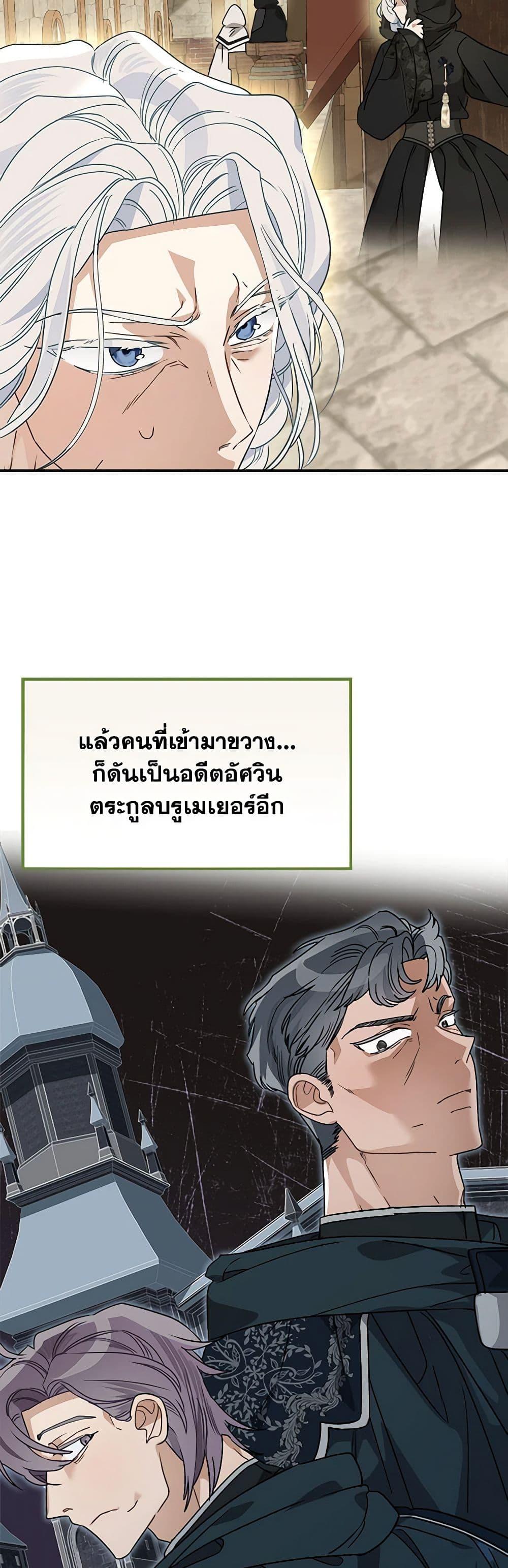 Manga-lc-com อ่านมังงะ อ่านการ์ตูน ออนไลน์ ฟรี When The Count’s Illegitimate Daughter Gets Married ตอนที่ 1 2 3 4 5 6 7 8 9 10 11 12 13 14 ฟรี ไม่มีโฆษณา Manga-lc - อ่าน มังงะ อ่าน การ์ตูน ออนไลน์ อ่านมังงะ ฟรี