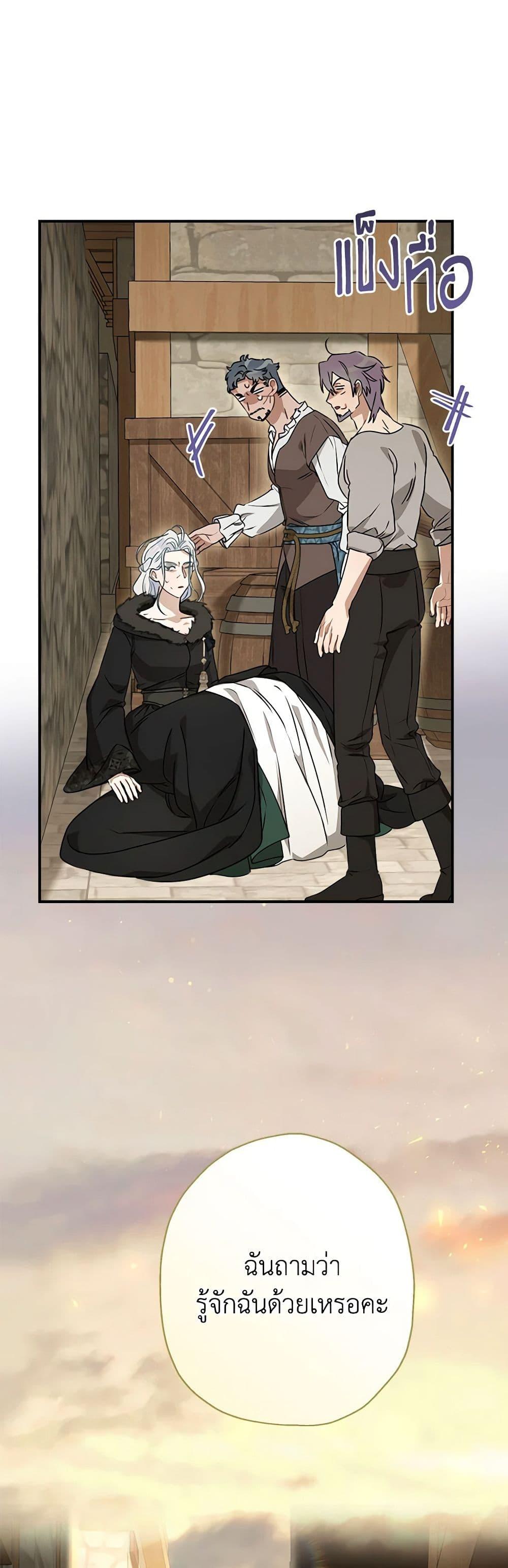 Manga-lc-com อ่านมังงะ อ่านการ์ตูน ออนไลน์ ฟรี When The Count’s Illegitimate Daughter Gets Married ตอนที่ 1 2 3 4 5 6 7 8 9 10 11 12 13 14 ฟรี ไม่มีโฆษณา Manga-lc - อ่าน มังงะ อ่าน การ์ตูน ออนไลน์ อ่านมังงะ ฟรี