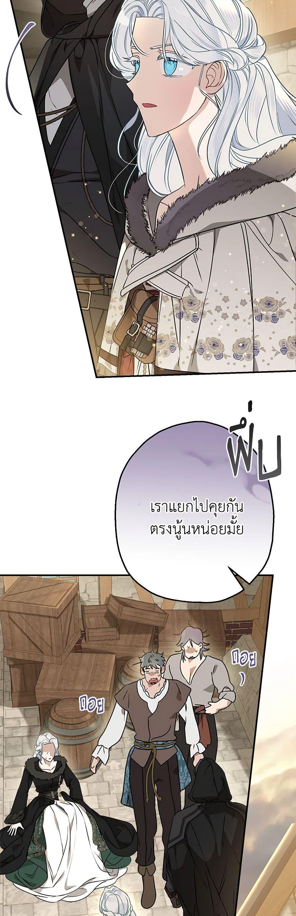 Manga-lc-com อ่านมังงะ อ่านการ์ตูน ออนไลน์ ฟรี When The Count’s Illegitimate Daughter Gets Married ตอนที่ 1 2 3 4 5 6 7 8 9 10 11 12 13 14 ฟรี ไม่มีโฆษณา Manga-lc - อ่าน มังงะ อ่าน การ์ตูน ออนไลน์ อ่านมังงะ ฟรี