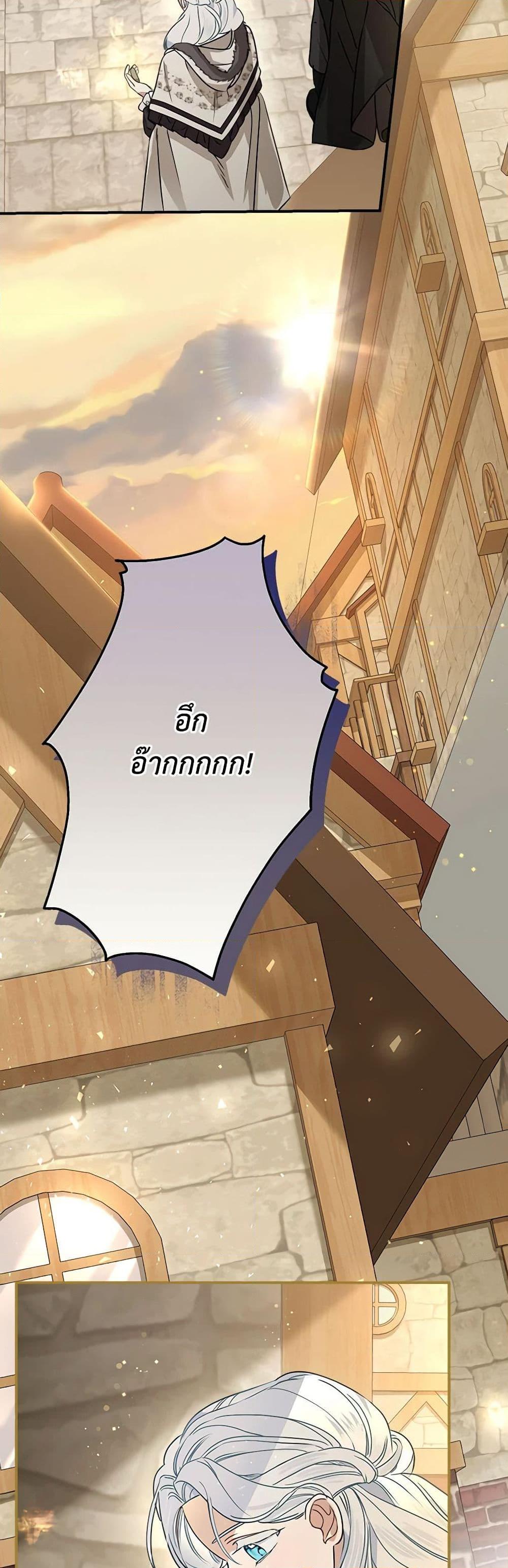 Manga-lc-com อ่านมังงะ อ่านการ์ตูน ออนไลน์ ฟรี When The Count’s Illegitimate Daughter Gets Married ตอนที่ 1 2 3 4 5 6 7 8 9 10 11 12 13 14 ฟรี ไม่มีโฆษณา Manga-lc - อ่าน มังงะ อ่าน การ์ตูน ออนไลน์ อ่านมังงะ ฟรี