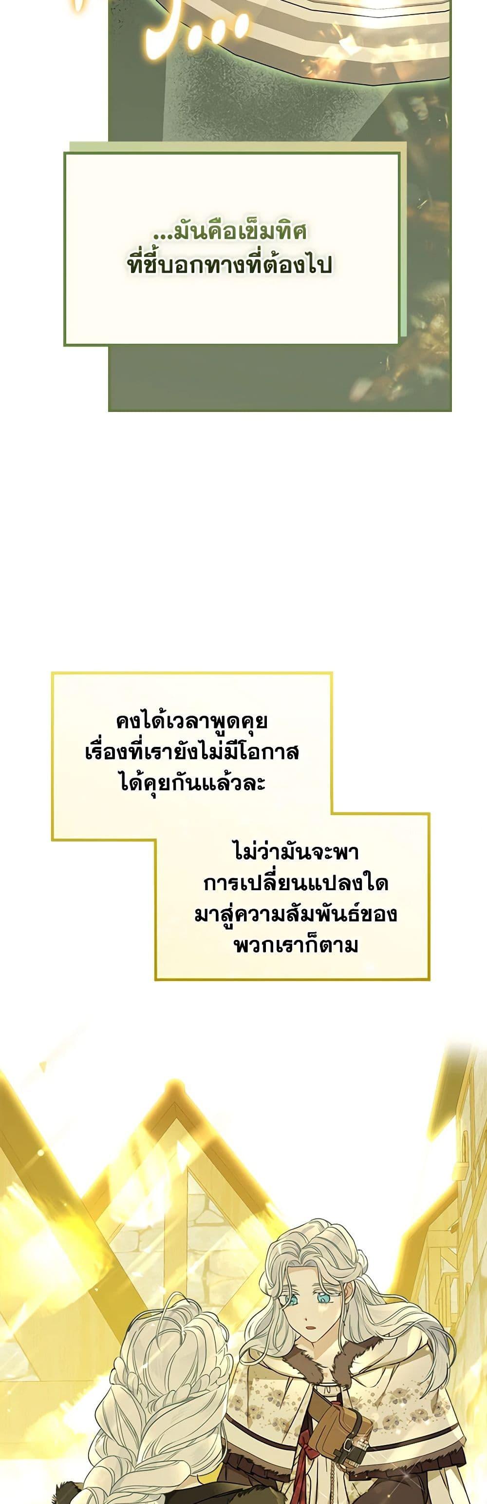 Manga-lc-com อ่านมังงะ อ่านการ์ตูน ออนไลน์ ฟรี When The Count’s Illegitimate Daughter Gets Married ตอนที่ 1 2 3 4 5 6 7 8 9 10 11 12 13 14 ฟรี ไม่มีโฆษณา Manga-lc - อ่าน มังงะ อ่าน การ์ตูน ออนไลน์ อ่านมังงะ ฟรี