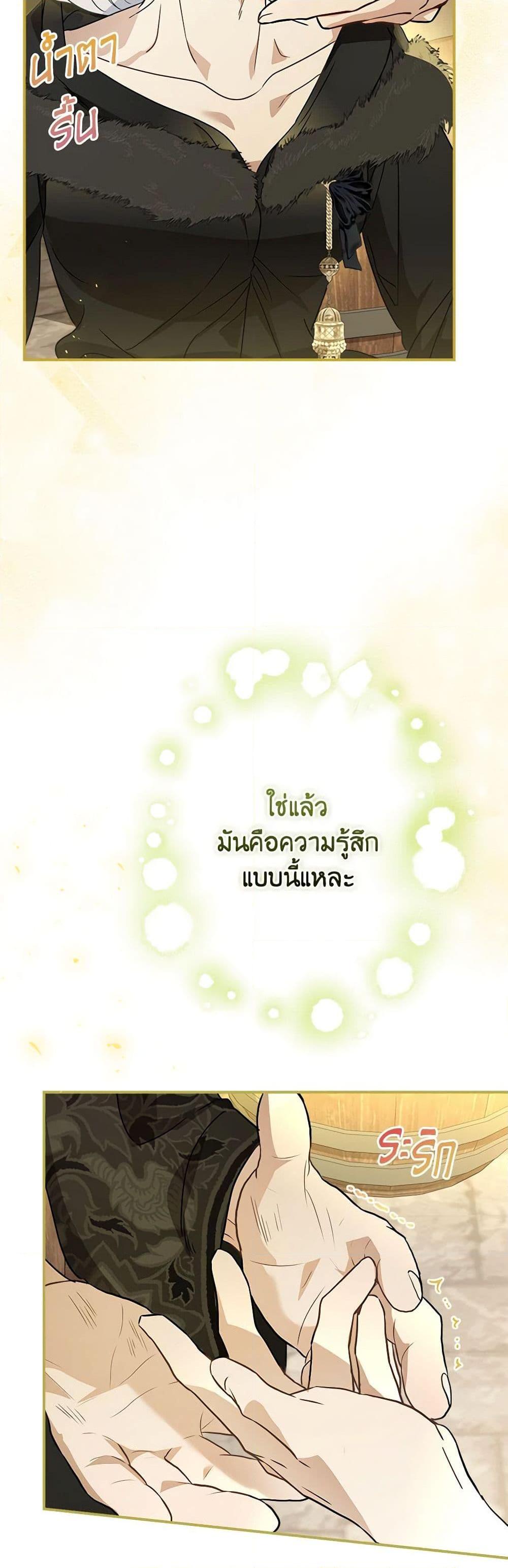 Manga-lc-com อ่านมังงะ อ่านการ์ตูน ออนไลน์ ฟรี When The Count’s Illegitimate Daughter Gets Married ตอนที่ 1 2 3 4 5 6 7 8 9 10 11 12 13 14 ฟรี ไม่มีโฆษณา Manga-lc - อ่าน มังงะ อ่าน การ์ตูน ออนไลน์ อ่านมังงะ ฟรี