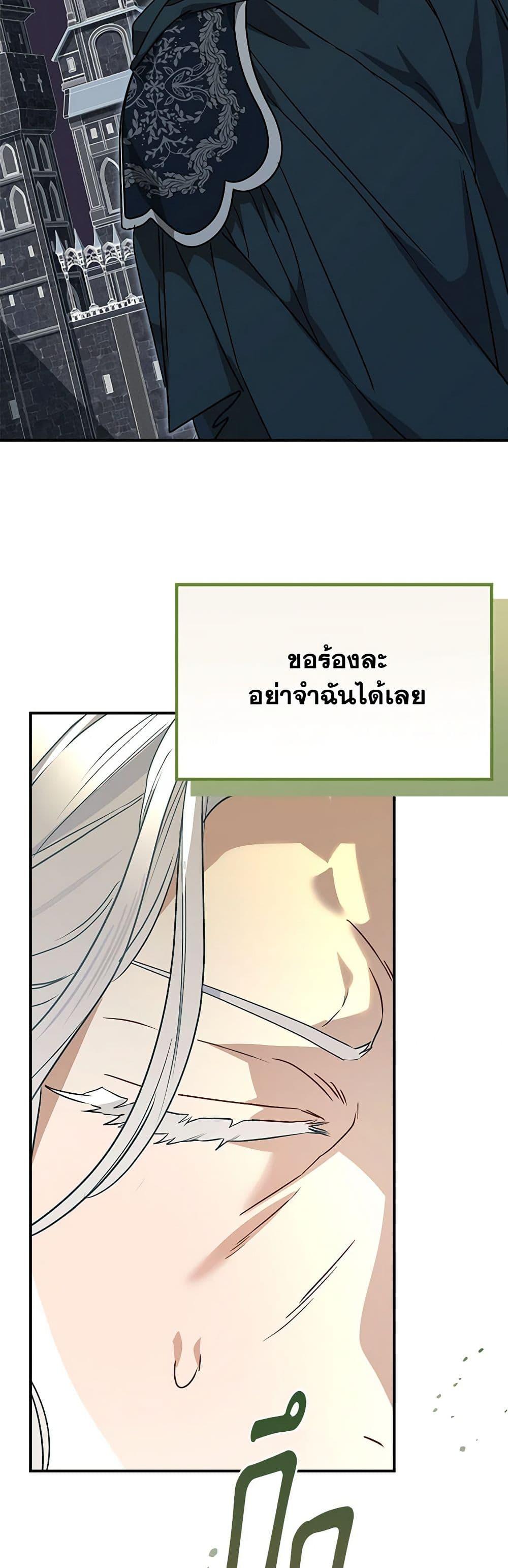 Manga-lc-com อ่านมังงะ อ่านการ์ตูน ออนไลน์ ฟรี When The Count’s Illegitimate Daughter Gets Married ตอนที่ 1 2 3 4 5 6 7 8 9 10 11 12 13 14 ฟรี ไม่มีโฆษณา Manga-lc - อ่าน มังงะ อ่าน การ์ตูน ออนไลน์ อ่านมังงะ ฟรี
